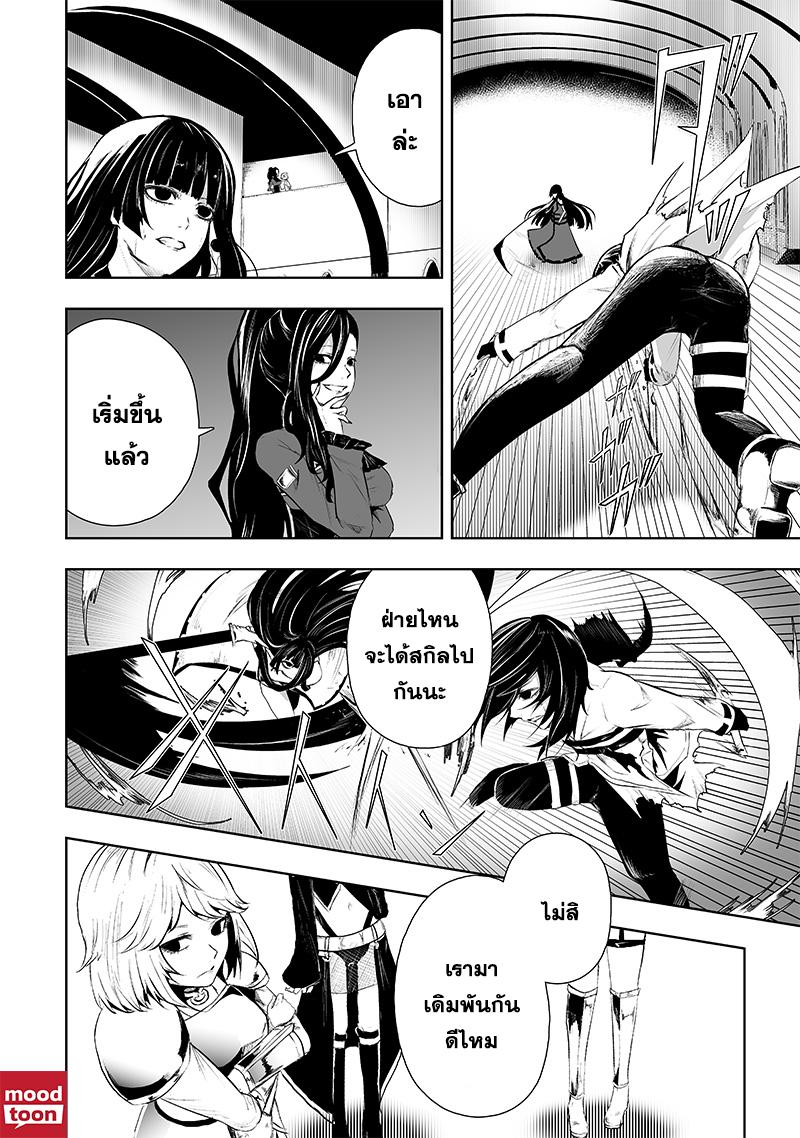 Manga-lc-com อ่านมังงะ อ่านการ์ตูน ออนไลน์ ฟรี Ore dake Fuguu Skill no Isekai Shoukan Hangyakuki ตอนที่ 1 2 3 4 5 6 7 8 9 10 11 12 13 14 ฟรี ไม่มีโฆษณา Manga-lc - อ่าน มังงะ อ่าน การ์ตูน ออนไลน์ อ่านมังงะ ฟรี