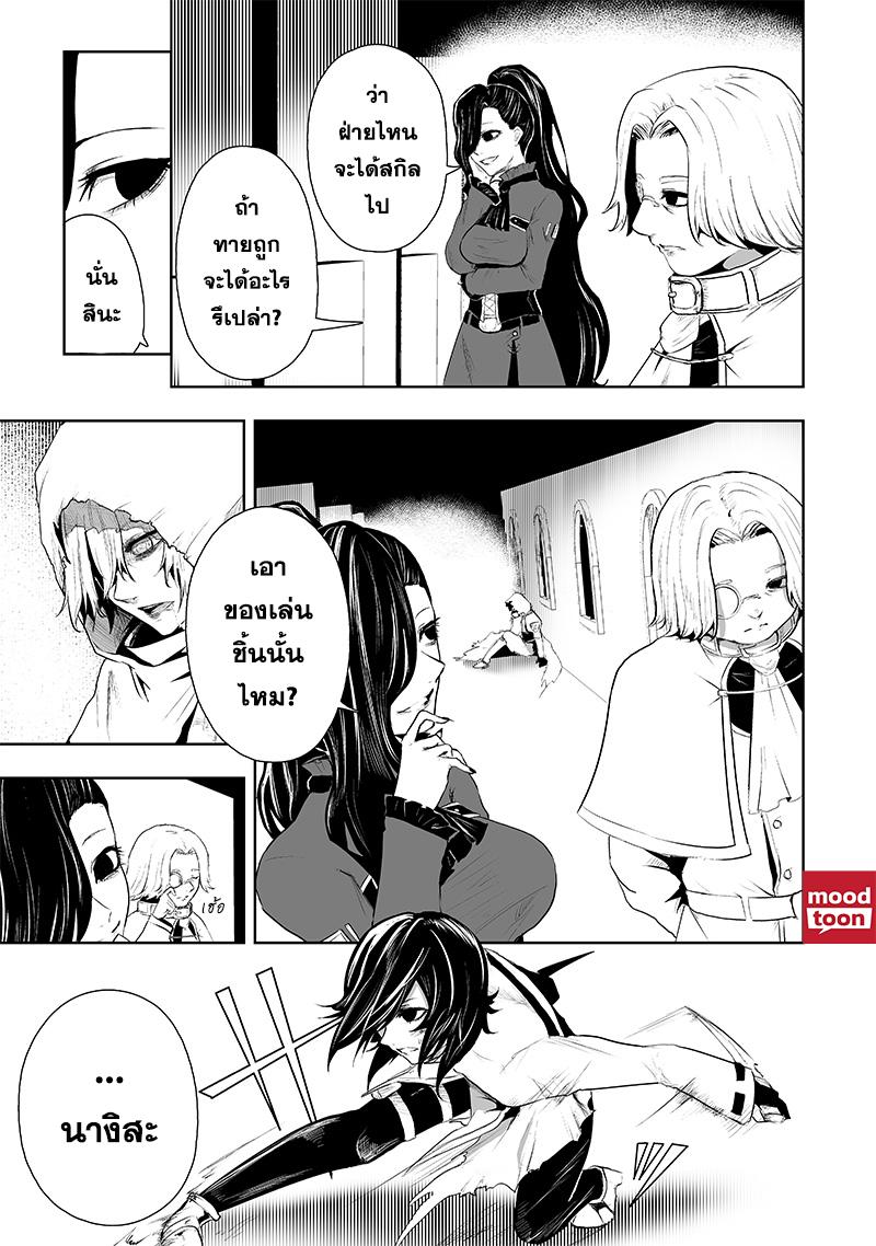 Manga-lc-com อ่านมังงะ อ่านการ์ตูน ออนไลน์ ฟรี Ore dake Fuguu Skill no Isekai Shoukan Hangyakuki ตอนที่ 1 2 3 4 5 6 7 8 9 10 11 12 13 14 ฟรี ไม่มีโฆษณา Manga-lc - อ่าน มังงะ อ่าน การ์ตูน ออนไลน์ อ่านมังงะ ฟรี