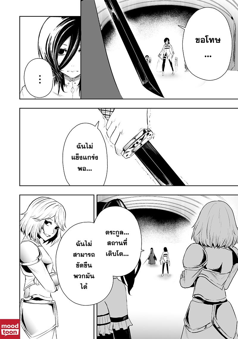 Manga-lc-com อ่านมังงะ อ่านการ์ตูน ออนไลน์ ฟรี Ore dake Fuguu Skill no Isekai Shoukan Hangyakuki ตอนที่ 1 2 3 4 5 6 7 8 9 10 11 12 13 14 ฟรี ไม่มีโฆษณา Manga-lc - อ่าน มังงะ อ่าน การ์ตูน ออนไลน์ อ่านมังงะ ฟรี