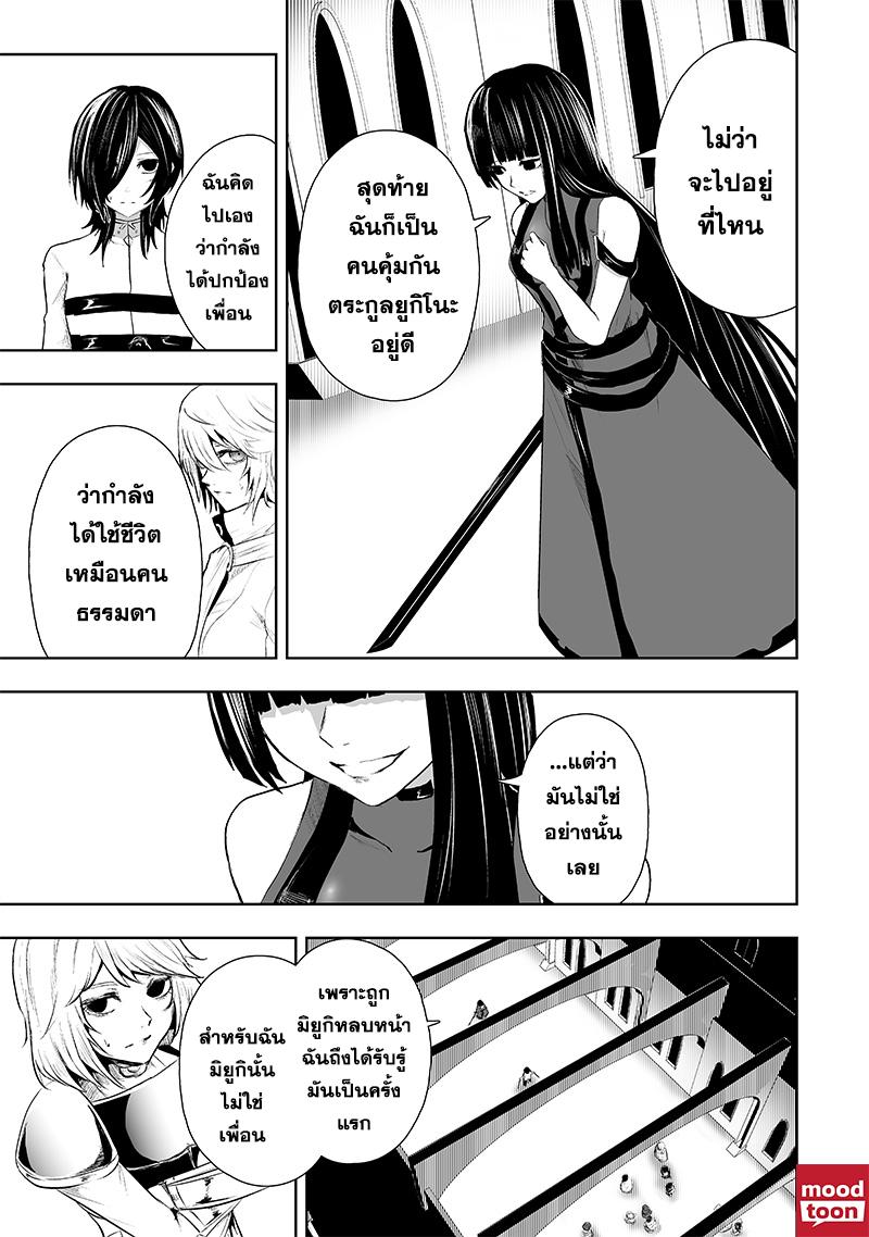 Manga-lc-com อ่านมังงะ อ่านการ์ตูน ออนไลน์ ฟรี Ore dake Fuguu Skill no Isekai Shoukan Hangyakuki ตอนที่ 1 2 3 4 5 6 7 8 9 10 11 12 13 14 ฟรี ไม่มีโฆษณา Manga-lc - อ่าน มังงะ อ่าน การ์ตูน ออนไลน์ อ่านมังงะ ฟรี