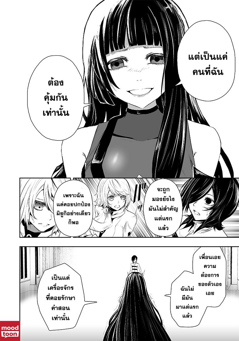 Manga-lc-com อ่านมังงะ อ่านการ์ตูน ออนไลน์ ฟรี Ore dake Fuguu Skill no Isekai Shoukan Hangyakuki ตอนที่ 1 2 3 4 5 6 7 8 9 10 11 12 13 14 ฟรี ไม่มีโฆษณา Manga-lc - อ่าน มังงะ อ่าน การ์ตูน ออนไลน์ อ่านมังงะ ฟรี