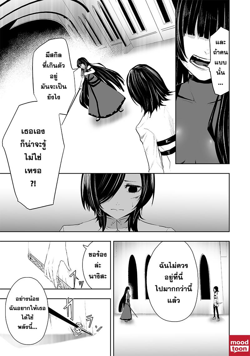 Manga-lc-com อ่านมังงะ อ่านการ์ตูน ออนไลน์ ฟรี Ore dake Fuguu Skill no Isekai Shoukan Hangyakuki ตอนที่ 1 2 3 4 5 6 7 8 9 10 11 12 13 14 ฟรี ไม่มีโฆษณา Manga-lc - อ่าน มังงะ อ่าน การ์ตูน ออนไลน์ อ่านมังงะ ฟรี