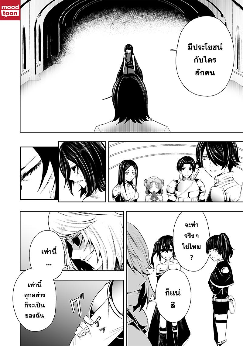 Manga-lc-com อ่านมังงะ อ่านการ์ตูน ออนไลน์ ฟรี Ore dake Fuguu Skill no Isekai Shoukan Hangyakuki ตอนที่ 1 2 3 4 5 6 7 8 9 10 11 12 13 14 ฟรี ไม่มีโฆษณา Manga-lc - อ่าน มังงะ อ่าน การ์ตูน ออนไลน์ อ่านมังงะ ฟรี