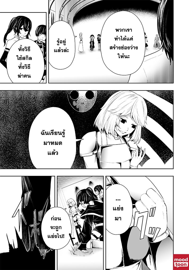 Manga-lc-com อ่านมังงะ อ่านการ์ตูน ออนไลน์ ฟรี Ore dake Fuguu Skill no Isekai Shoukan Hangyakuki ตอนที่ 1 2 3 4 5 6 7 8 9 10 11 12 13 14 ฟรี ไม่มีโฆษณา Manga-lc - อ่าน มังงะ อ่าน การ์ตูน ออนไลน์ อ่านมังงะ ฟรี