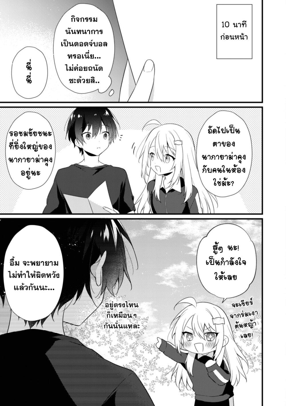Manga-lc-com อ่านมังงะ อ่านการ์ตูน ออนไลน์ ฟรี Shimotsuki-san wa Mobu ga Suki ตอนที่ 1 2 3 4 5 6 7 8 9 10 11 12 13 14 ฟรี ไม่มีโฆษณา Manga-lc - อ่าน มังงะ อ่าน การ์ตูน ออนไลน์ อ่านมังงะ ฟรี