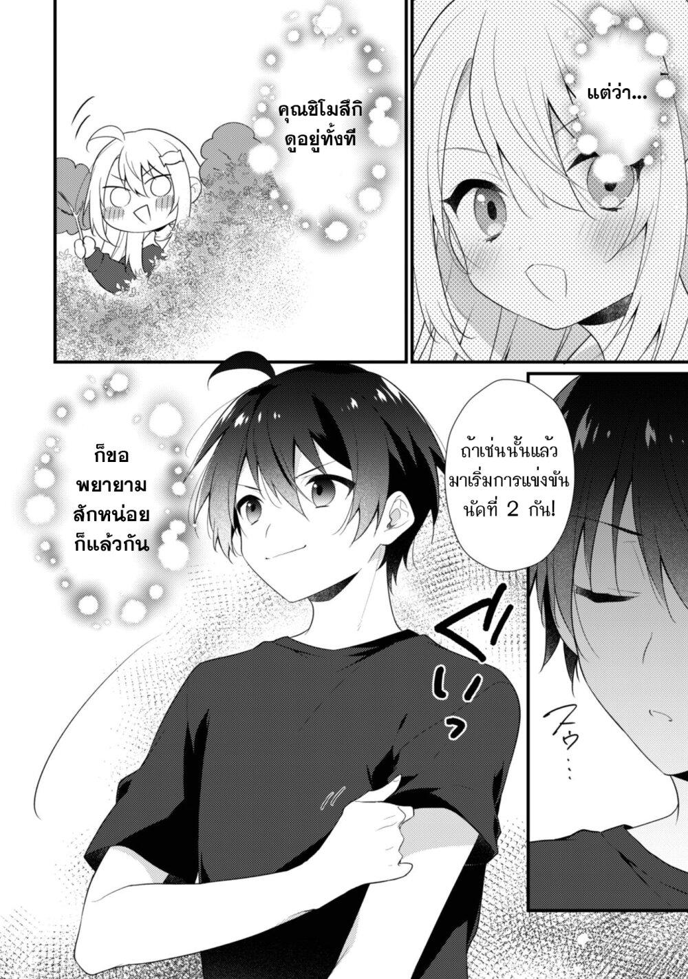 Manga-lc-com อ่านมังงะ อ่านการ์ตูน ออนไลน์ ฟรี Shimotsuki-san wa Mobu ga Suki ตอนที่ 1 2 3 4 5 6 7 8 9 10 11 12 13 14 ฟรี ไม่มีโฆษณา Manga-lc - อ่าน มังงะ อ่าน การ์ตูน ออนไลน์ อ่านมังงะ ฟรี