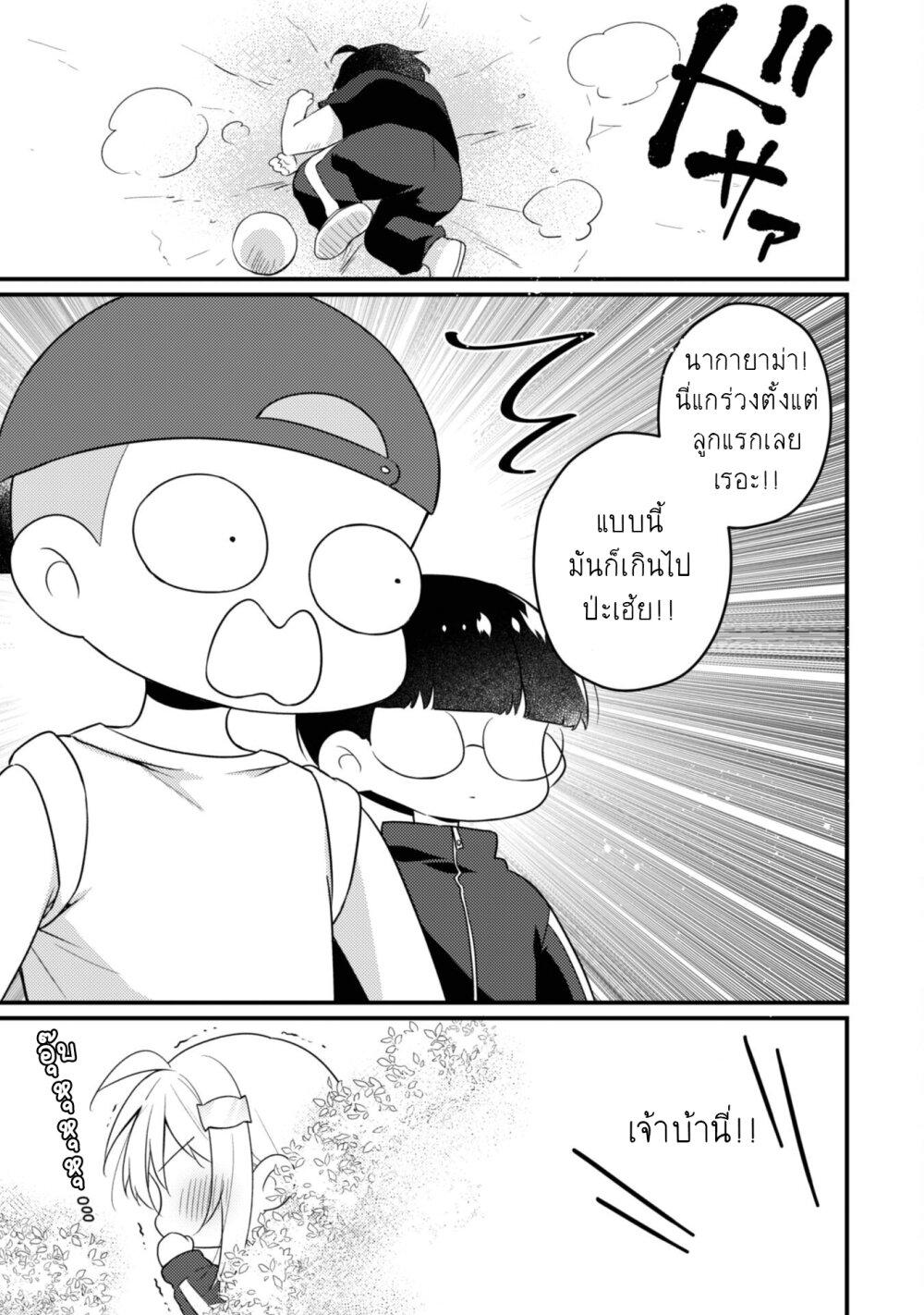 Manga-lc-com อ่านมังงะ อ่านการ์ตูน ออนไลน์ ฟรี Shimotsuki-san wa Mobu ga Suki ตอนที่ 1 2 3 4 5 6 7 8 9 10 11 12 13 14 ฟรี ไม่มีโฆษณา Manga-lc - อ่าน มังงะ อ่าน การ์ตูน ออนไลน์ อ่านมังงะ ฟรี