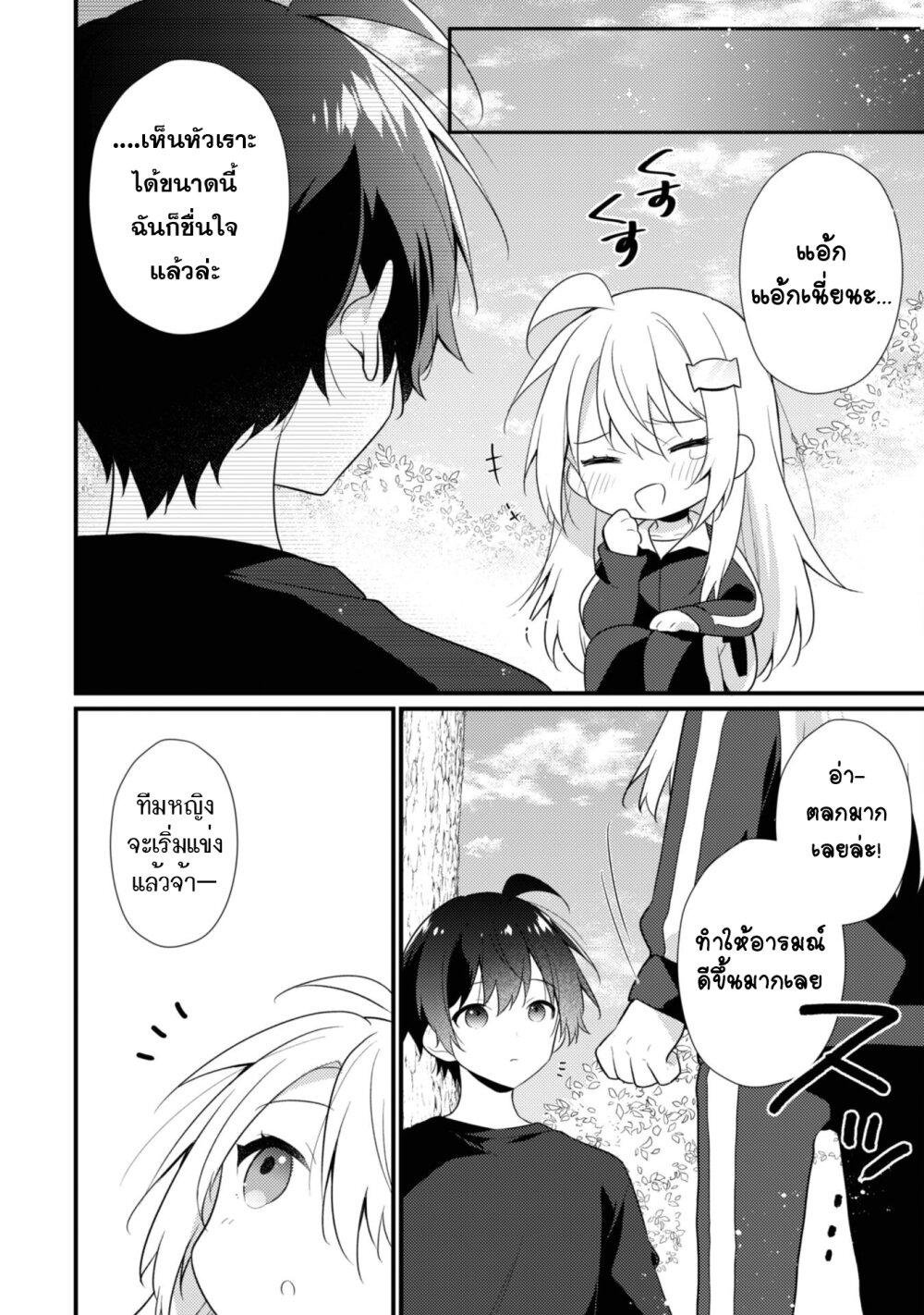 Manga-lc-com อ่านมังงะ อ่านการ์ตูน ออนไลน์ ฟรี Shimotsuki-san wa Mobu ga Suki ตอนที่ 1 2 3 4 5 6 7 8 9 10 11 12 13 14 ฟรี ไม่มีโฆษณา Manga-lc - อ่าน มังงะ อ่าน การ์ตูน ออนไลน์ อ่านมังงะ ฟรี