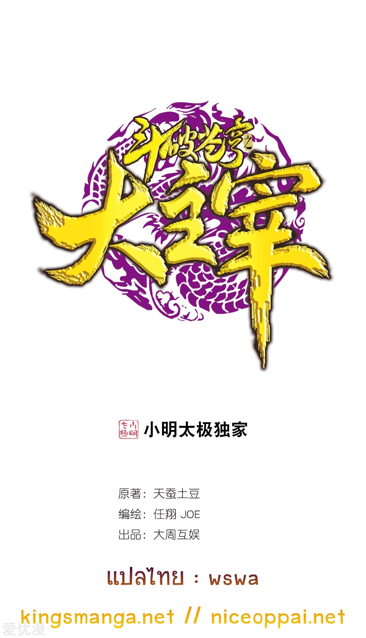 Manga-lc-com อ่านมังงะ อ่านการ์ตูน ออนไลน์ ฟรี Da Zhu Zai ตอนที่ 1 2 3 4 5 6 7 8 9 10 11 12 13 14 ฟรี ไม่มีโฆษณา Manga-lc - อ่าน มังงะ อ่าน การ์ตูน ออนไลน์ อ่านมังงะ ฟรี