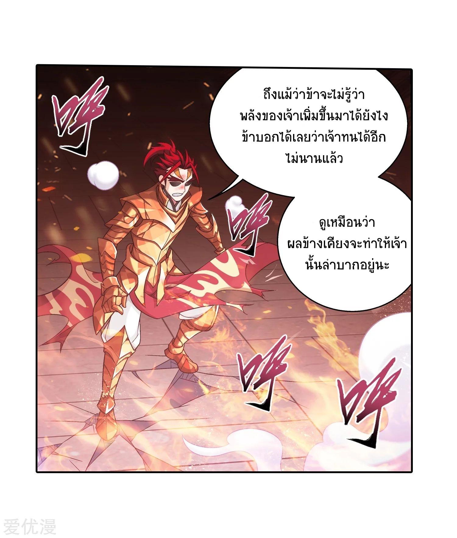 Manga-lc-com อ่านมังงะ อ่านการ์ตูน ออนไลน์ ฟรี Da Zhu Zai ตอนที่ 1 2 3 4 5 6 7 8 9 10 11 12 13 14 ฟรี ไม่มีโฆษณา Manga-lc - อ่าน มังงะ อ่าน การ์ตูน ออนไลน์ อ่านมังงะ ฟรี