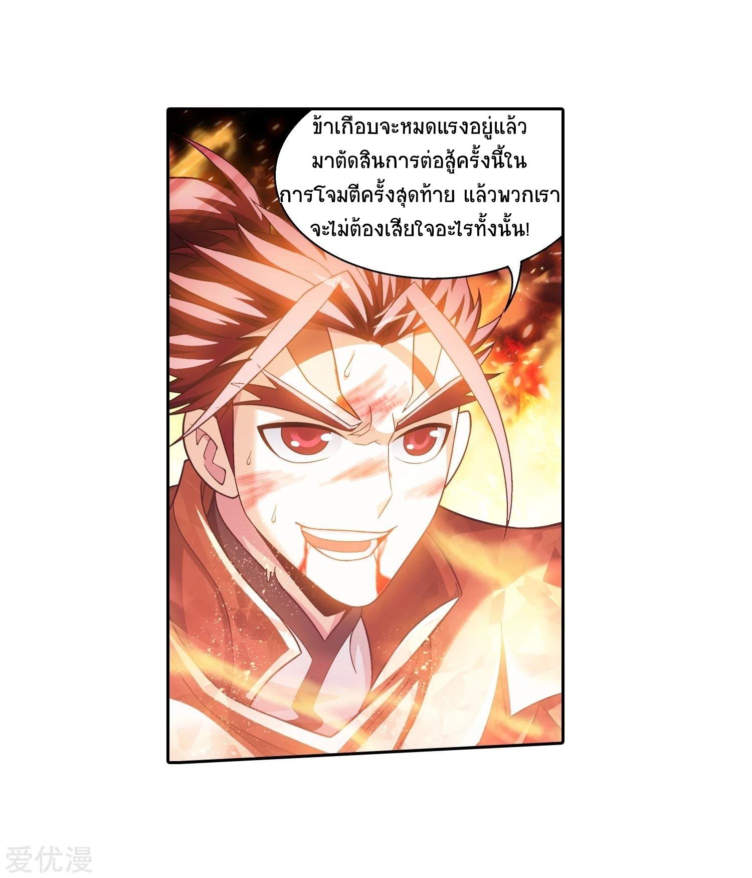 Manga-lc-com อ่านมังงะ อ่านการ์ตูน ออนไลน์ ฟรี Da Zhu Zai ตอนที่ 1 2 3 4 5 6 7 8 9 10 11 12 13 14 ฟรี ไม่มีโฆษณา Manga-lc - อ่าน มังงะ อ่าน การ์ตูน ออนไลน์ อ่านมังงะ ฟรี