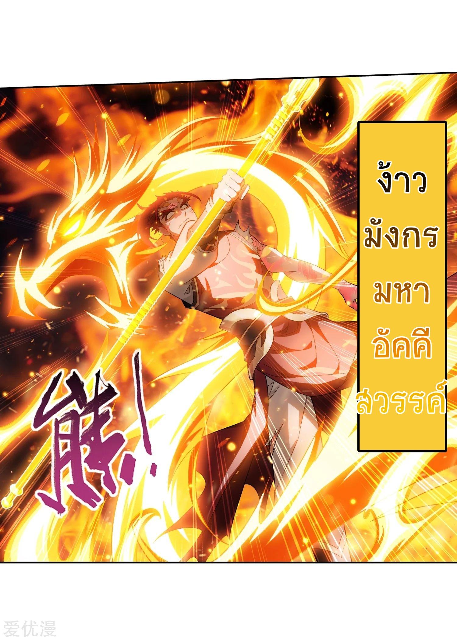 Manga-lc-com อ่านมังงะ อ่านการ์ตูน ออนไลน์ ฟรี Da Zhu Zai ตอนที่ 1 2 3 4 5 6 7 8 9 10 11 12 13 14 ฟรี ไม่มีโฆษณา Manga-lc - อ่าน มังงะ อ่าน การ์ตูน ออนไลน์ อ่านมังงะ ฟรี