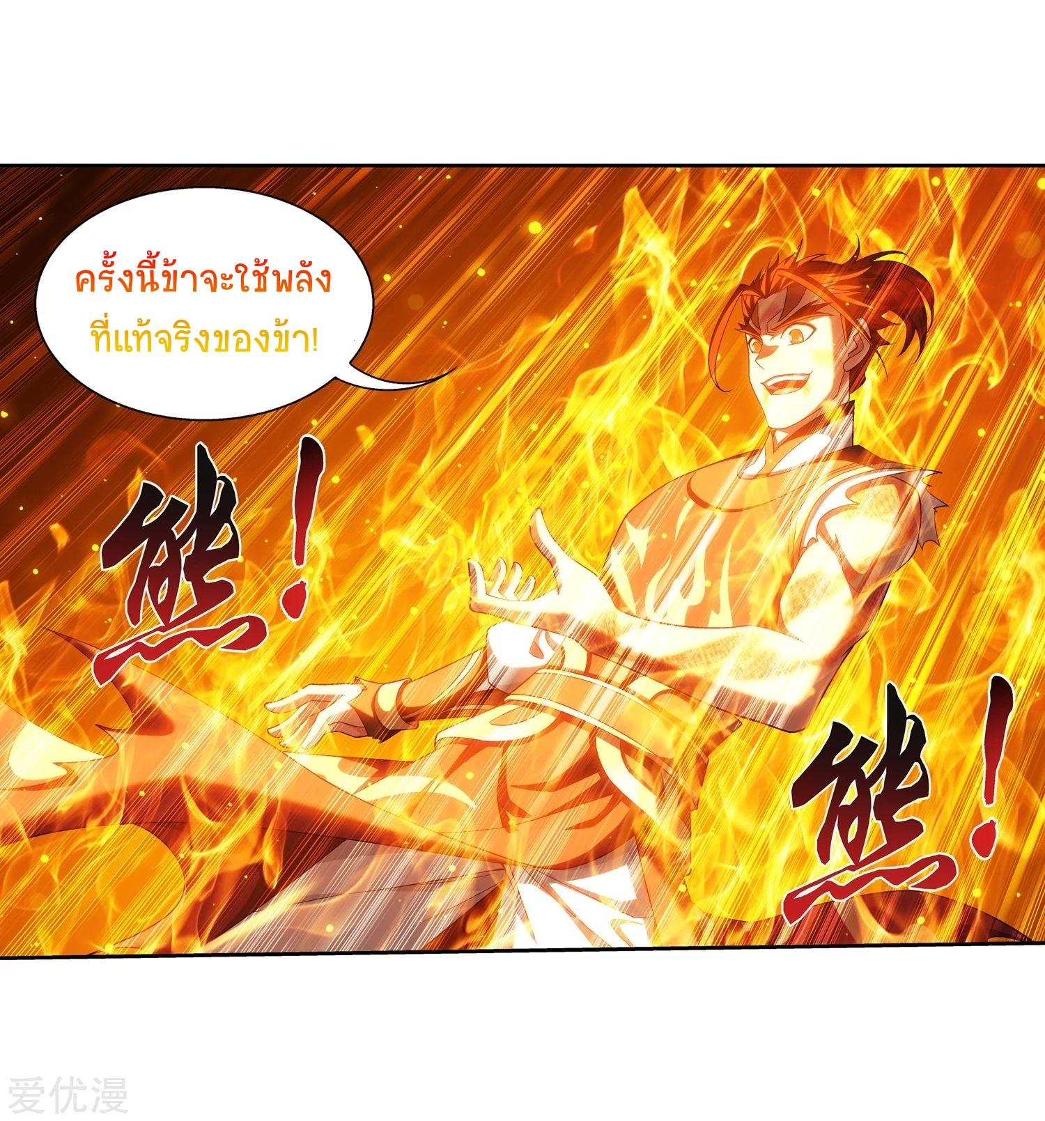 Manga-lc-com อ่านมังงะ อ่านการ์ตูน ออนไลน์ ฟรี Da Zhu Zai ตอนที่ 1 2 3 4 5 6 7 8 9 10 11 12 13 14 ฟรี ไม่มีโฆษณา Manga-lc - อ่าน มังงะ อ่าน การ์ตูน ออนไลน์ อ่านมังงะ ฟรี