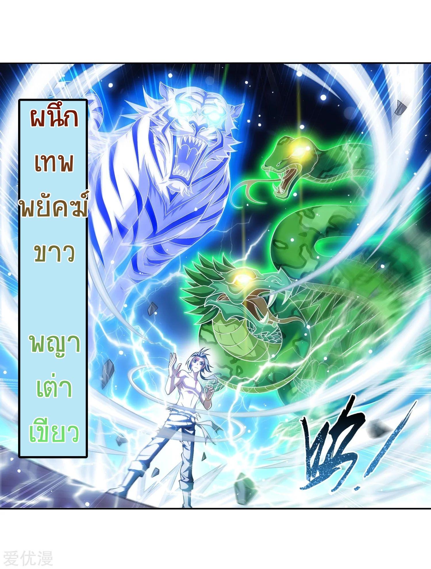 Manga-lc-com อ่านมังงะ อ่านการ์ตูน ออนไลน์ ฟรี Da Zhu Zai ตอนที่ 1 2 3 4 5 6 7 8 9 10 11 12 13 14 ฟรี ไม่มีโฆษณา Manga-lc - อ่าน มังงะ อ่าน การ์ตูน ออนไลน์ อ่านมังงะ ฟรี