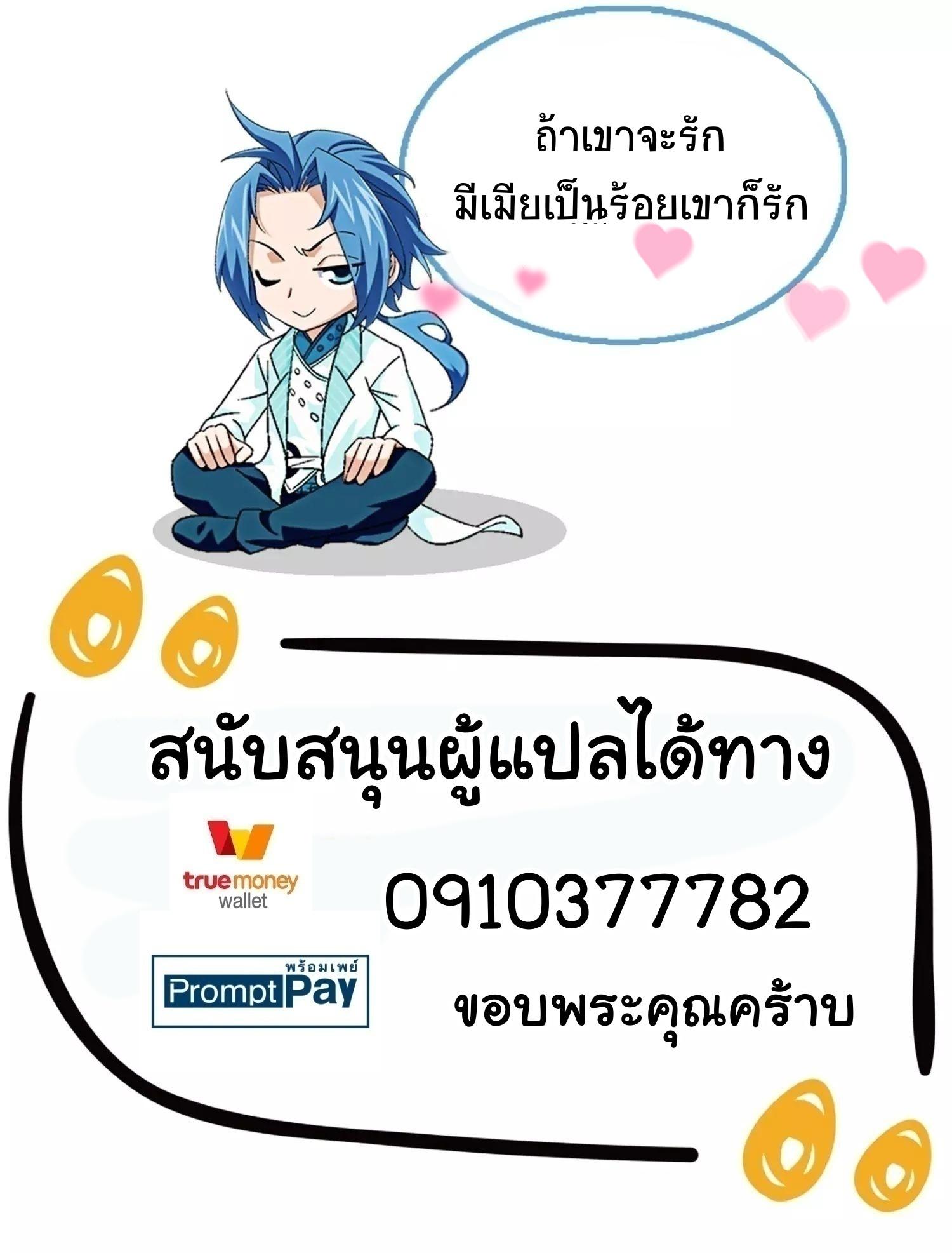 Manga-lc-com อ่านมังงะ อ่านการ์ตูน ออนไลน์ ฟรี Da Zhu Zai ตอนที่ 1 2 3 4 5 6 7 8 9 10 11 12 13 14 ฟรี ไม่มีโฆษณา Manga-lc - อ่าน มังงะ อ่าน การ์ตูน ออนไลน์ อ่านมังงะ ฟรี