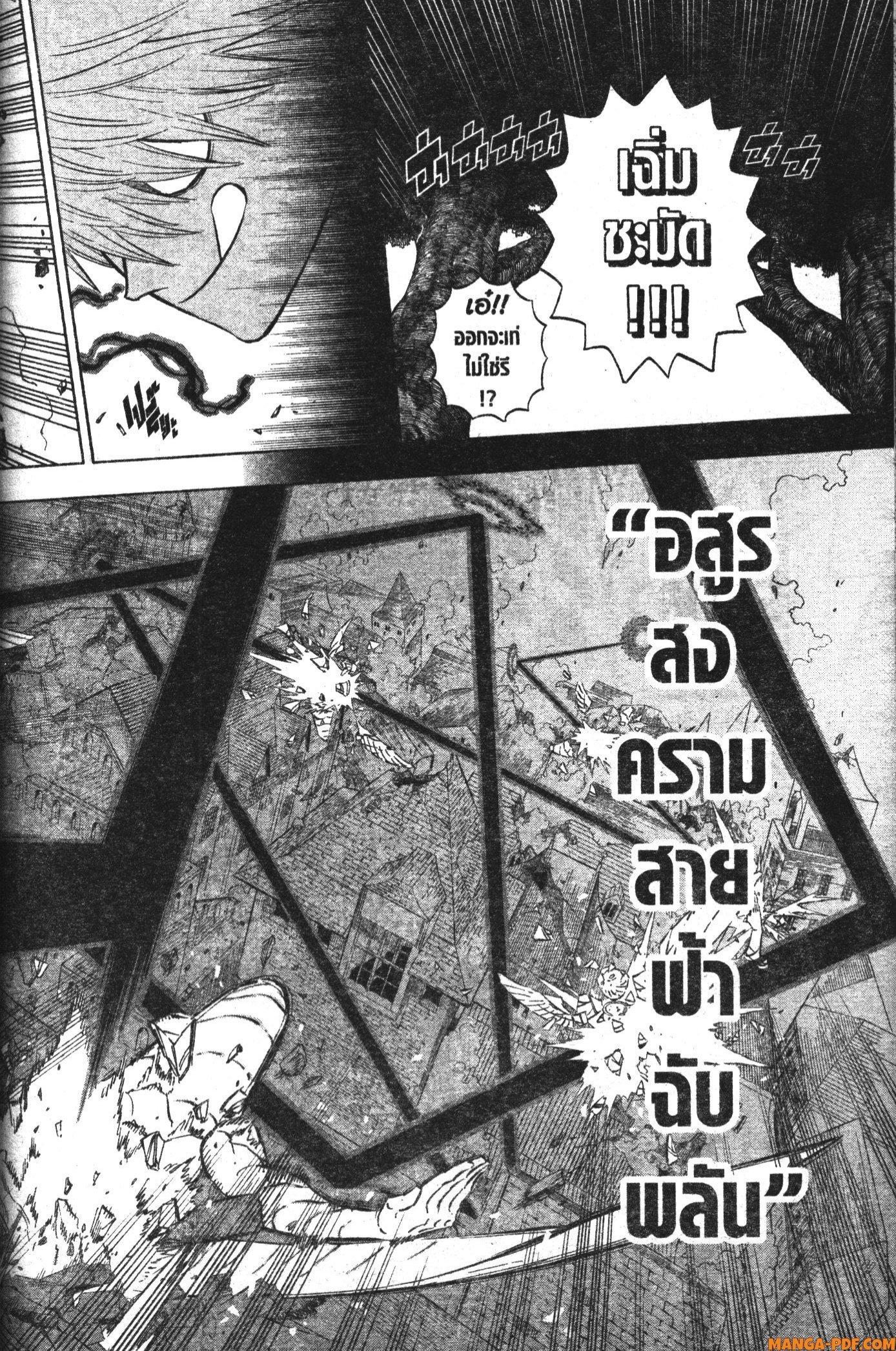 Manga-lc-com อ่านมังงะ อ่านการ์ตูน ออนไลน์ ฟรี Black Clover ตอนที่ 1 2 3 4 5 6 7 8 9 10 11 12 13 14 ฟรี ไม่มีโฆษณา Manga-lc - อ่าน มังงะ อ่าน การ์ตูน ออนไลน์ อ่านมังงะ ฟรี