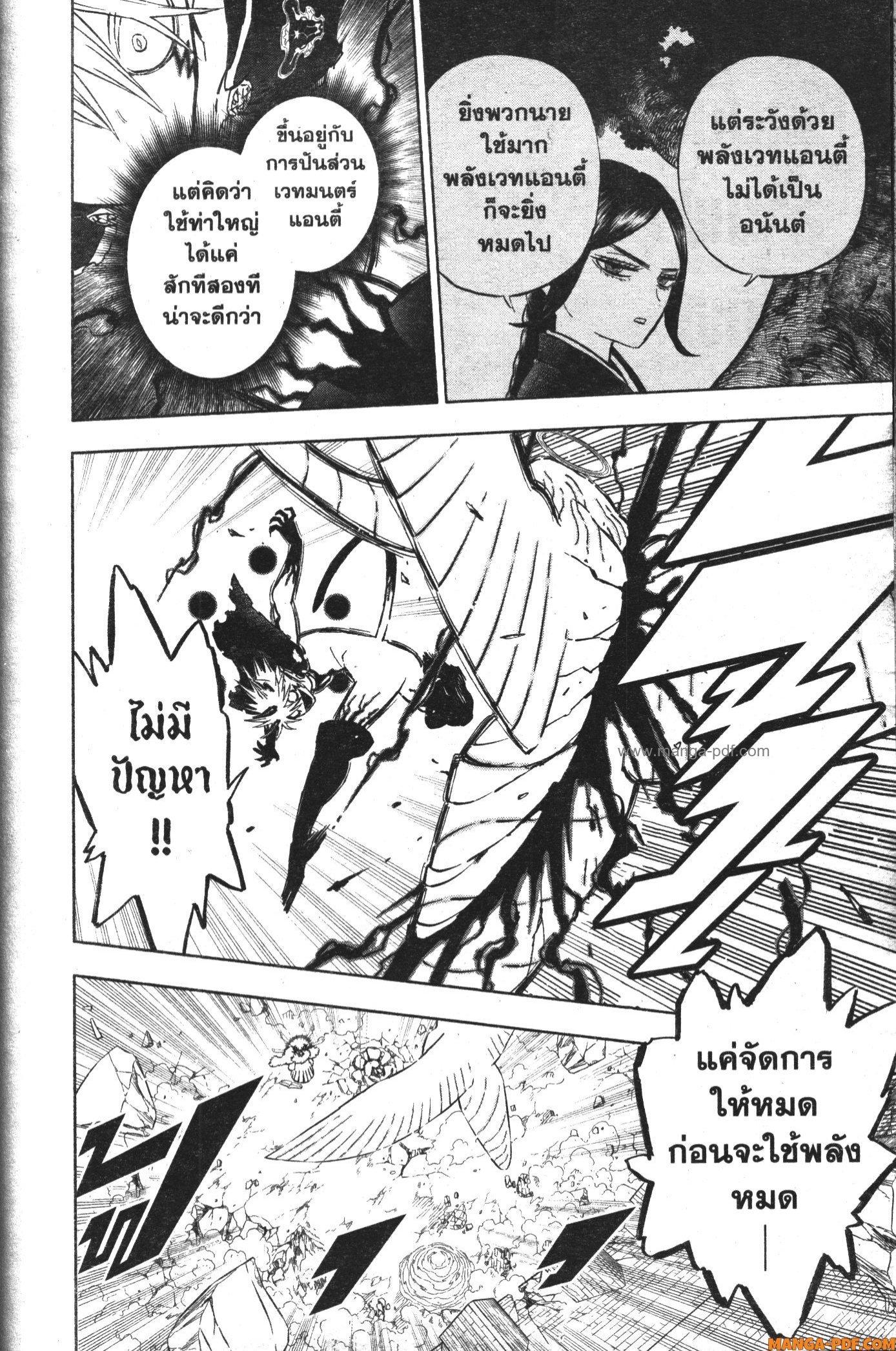 Manga-lc-com อ่านมังงะ อ่านการ์ตูน ออนไลน์ ฟรี Black Clover ตอนที่ 1 2 3 4 5 6 7 8 9 10 11 12 13 14 ฟรี ไม่มีโฆษณา Manga-lc - อ่าน มังงะ อ่าน การ์ตูน ออนไลน์ อ่านมังงะ ฟรี