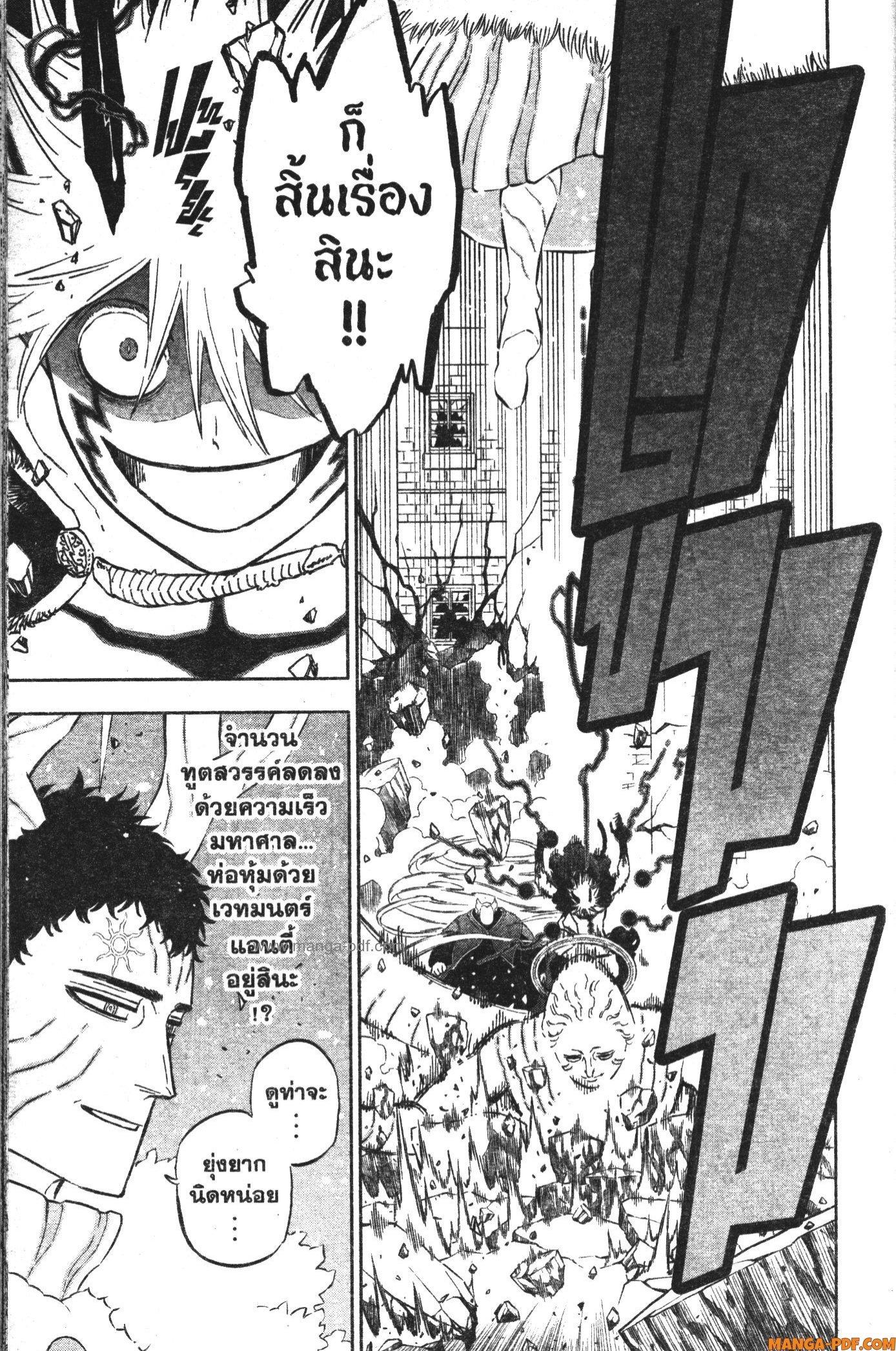 Manga-lc-com อ่านมังงะ อ่านการ์ตูน ออนไลน์ ฟรี Black Clover ตอนที่ 1 2 3 4 5 6 7 8 9 10 11 12 13 14 ฟรี ไม่มีโฆษณา Manga-lc - อ่าน มังงะ อ่าน การ์ตูน ออนไลน์ อ่านมังงะ ฟรี