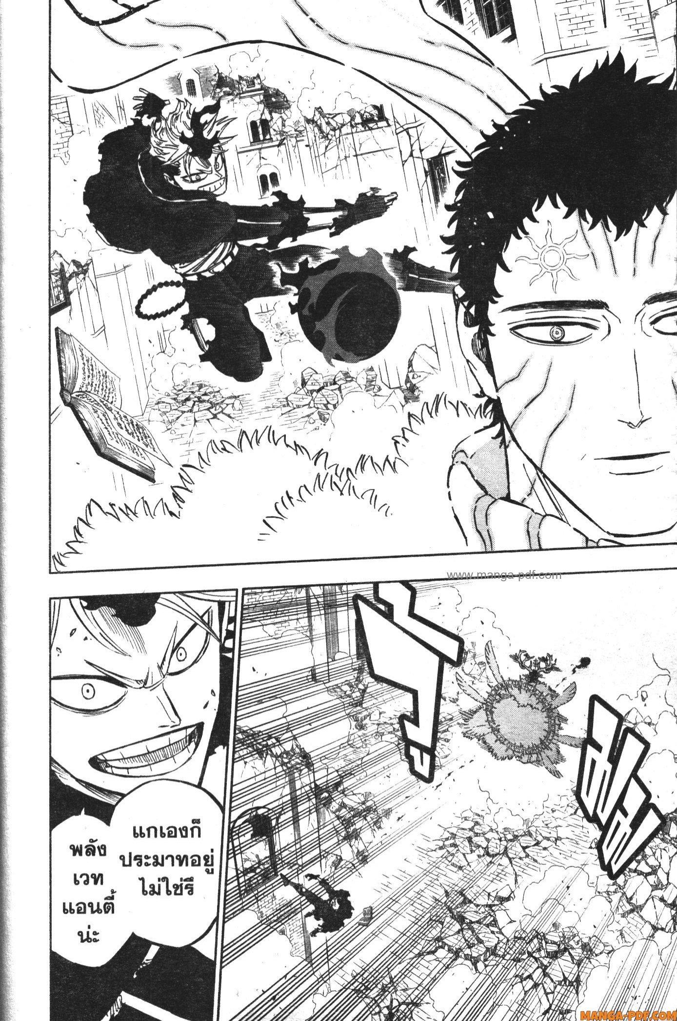 Manga-lc-com อ่านมังงะ อ่านการ์ตูน ออนไลน์ ฟรี Black Clover ตอนที่ 1 2 3 4 5 6 7 8 9 10 11 12 13 14 ฟรี ไม่มีโฆษณา Manga-lc - อ่าน มังงะ อ่าน การ์ตูน ออนไลน์ อ่านมังงะ ฟรี