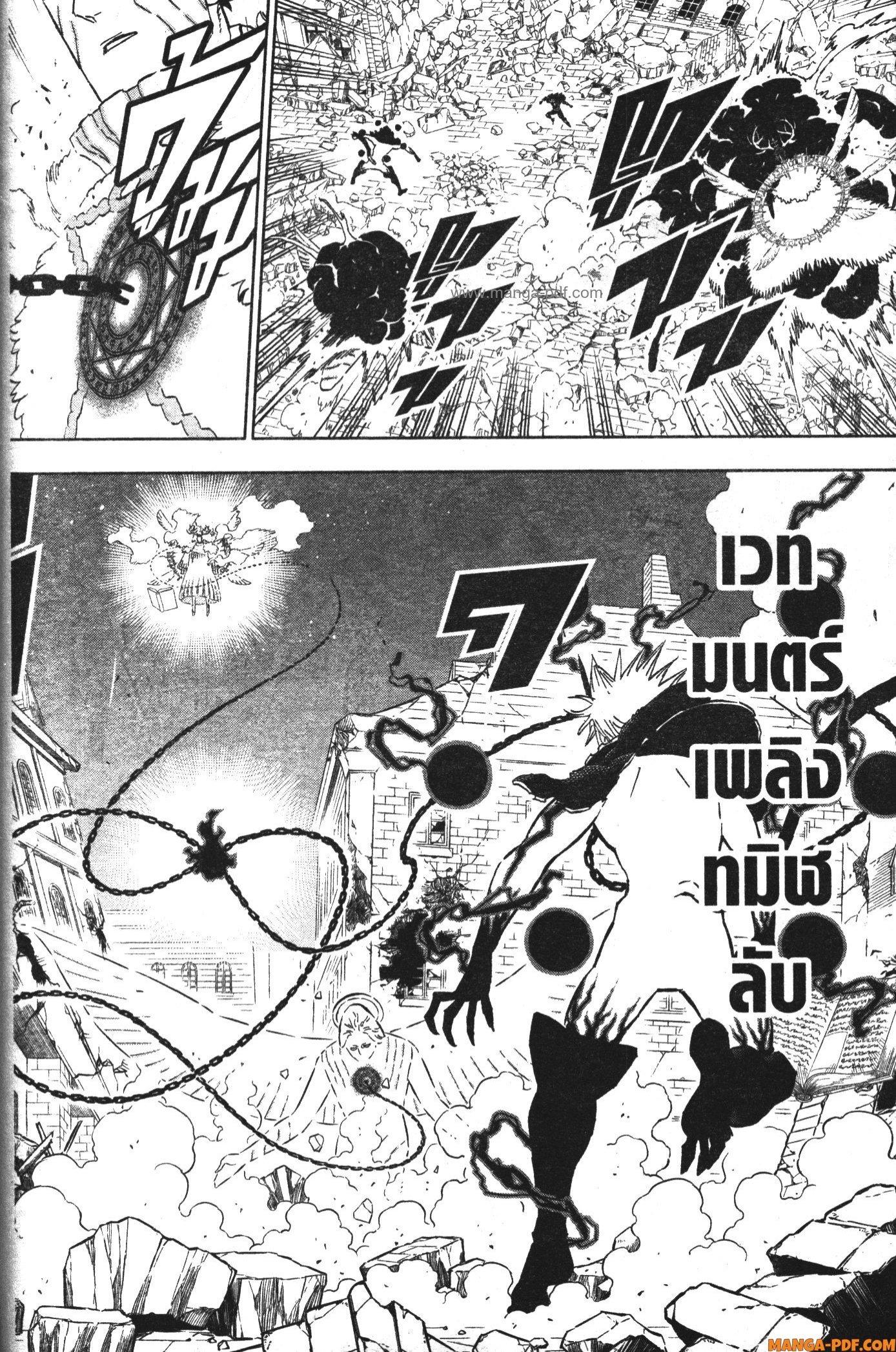 Manga-lc-com อ่านมังงะ อ่านการ์ตูน ออนไลน์ ฟรี Black Clover ตอนที่ 1 2 3 4 5 6 7 8 9 10 11 12 13 14 ฟรี ไม่มีโฆษณา Manga-lc - อ่าน มังงะ อ่าน การ์ตูน ออนไลน์ อ่านมังงะ ฟรี