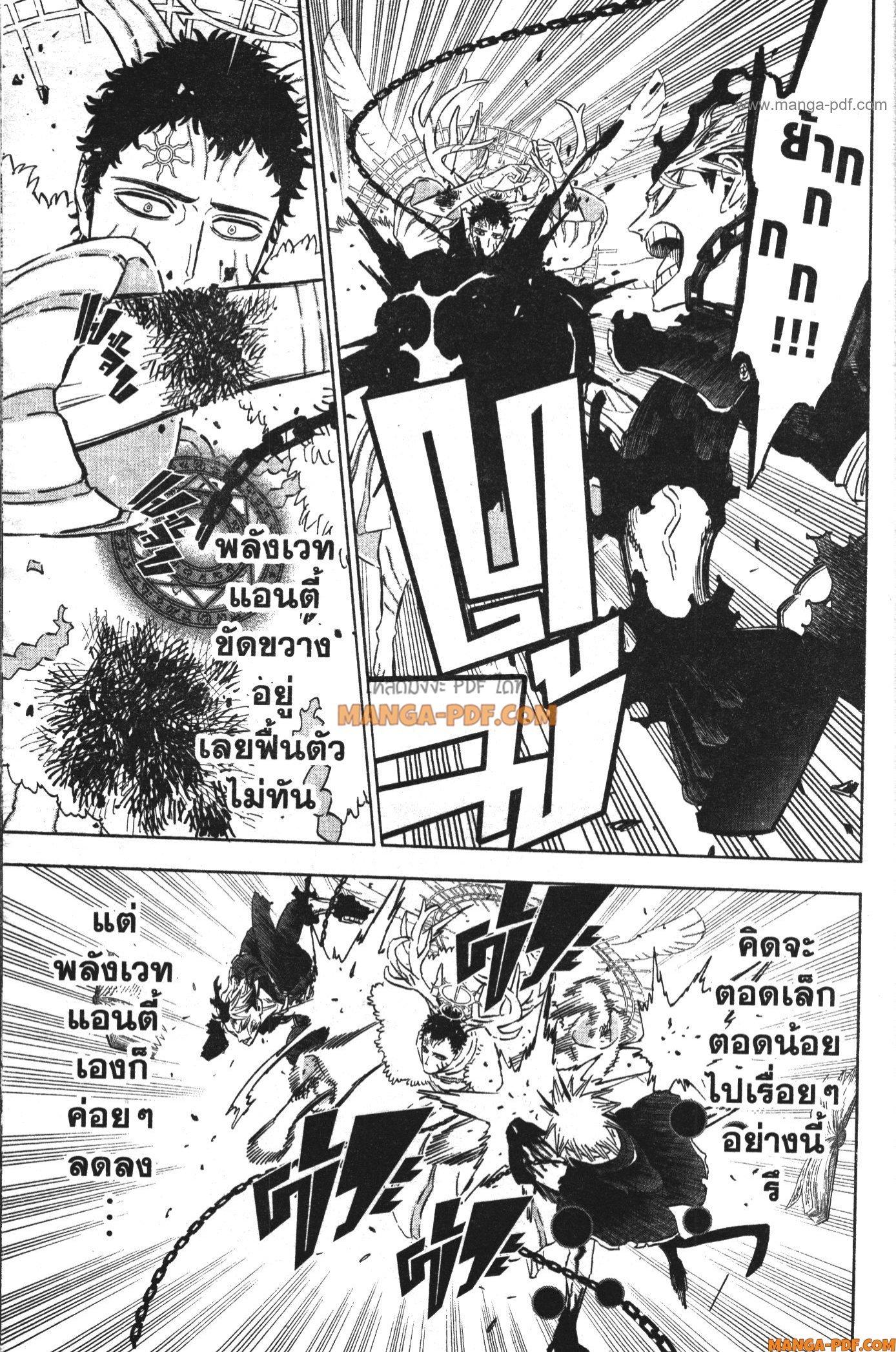 Manga-lc-com อ่านมังงะ อ่านการ์ตูน ออนไลน์ ฟรี Black Clover ตอนที่ 1 2 3 4 5 6 7 8 9 10 11 12 13 14 ฟรี ไม่มีโฆษณา Manga-lc - อ่าน มังงะ อ่าน การ์ตูน ออนไลน์ อ่านมังงะ ฟรี