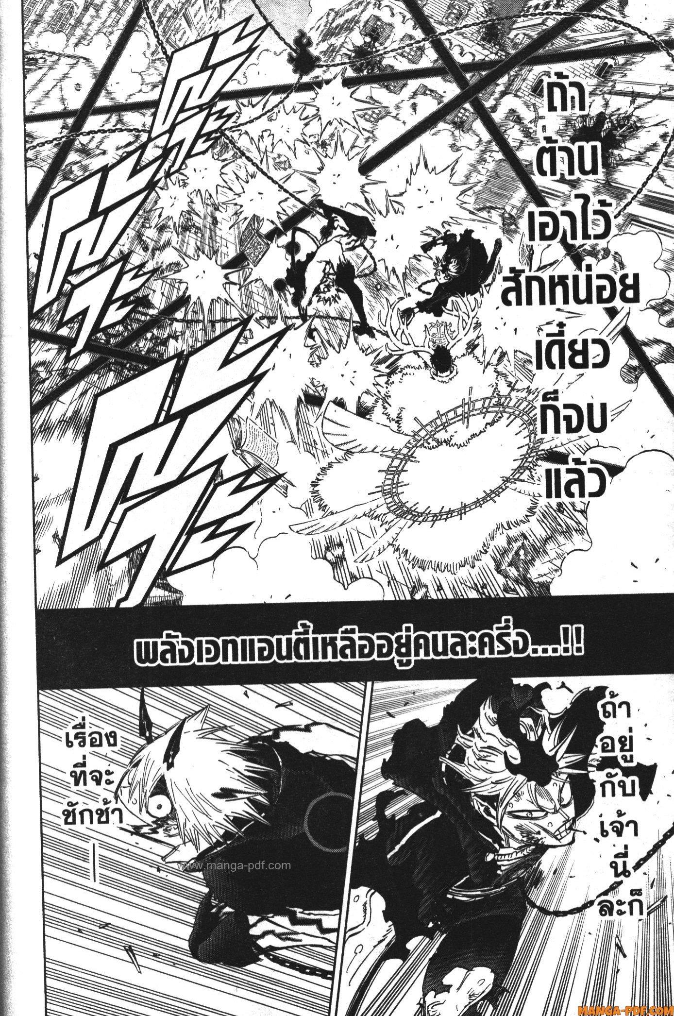 Manga-lc-com อ่านมังงะ อ่านการ์ตูน ออนไลน์ ฟรี Black Clover ตอนที่ 1 2 3 4 5 6 7 8 9 10 11 12 13 14 ฟรี ไม่มีโฆษณา Manga-lc - อ่าน มังงะ อ่าน การ์ตูน ออนไลน์ อ่านมังงะ ฟรี