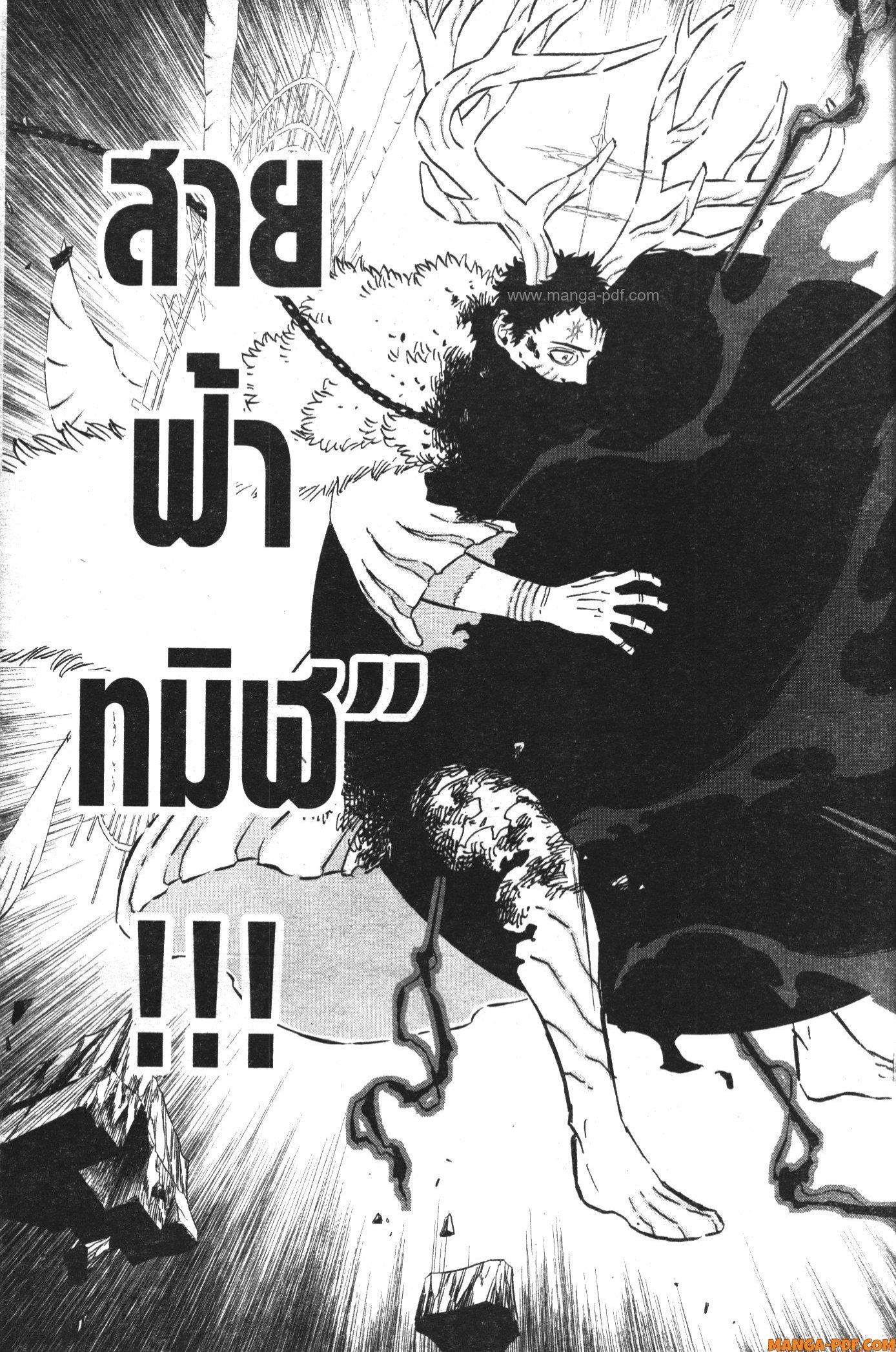 Manga-lc-com อ่านมังงะ อ่านการ์ตูน ออนไลน์ ฟรี Black Clover ตอนที่ 1 2 3 4 5 6 7 8 9 10 11 12 13 14 ฟรี ไม่มีโฆษณา Manga-lc - อ่าน มังงะ อ่าน การ์ตูน ออนไลน์ อ่านมังงะ ฟรี