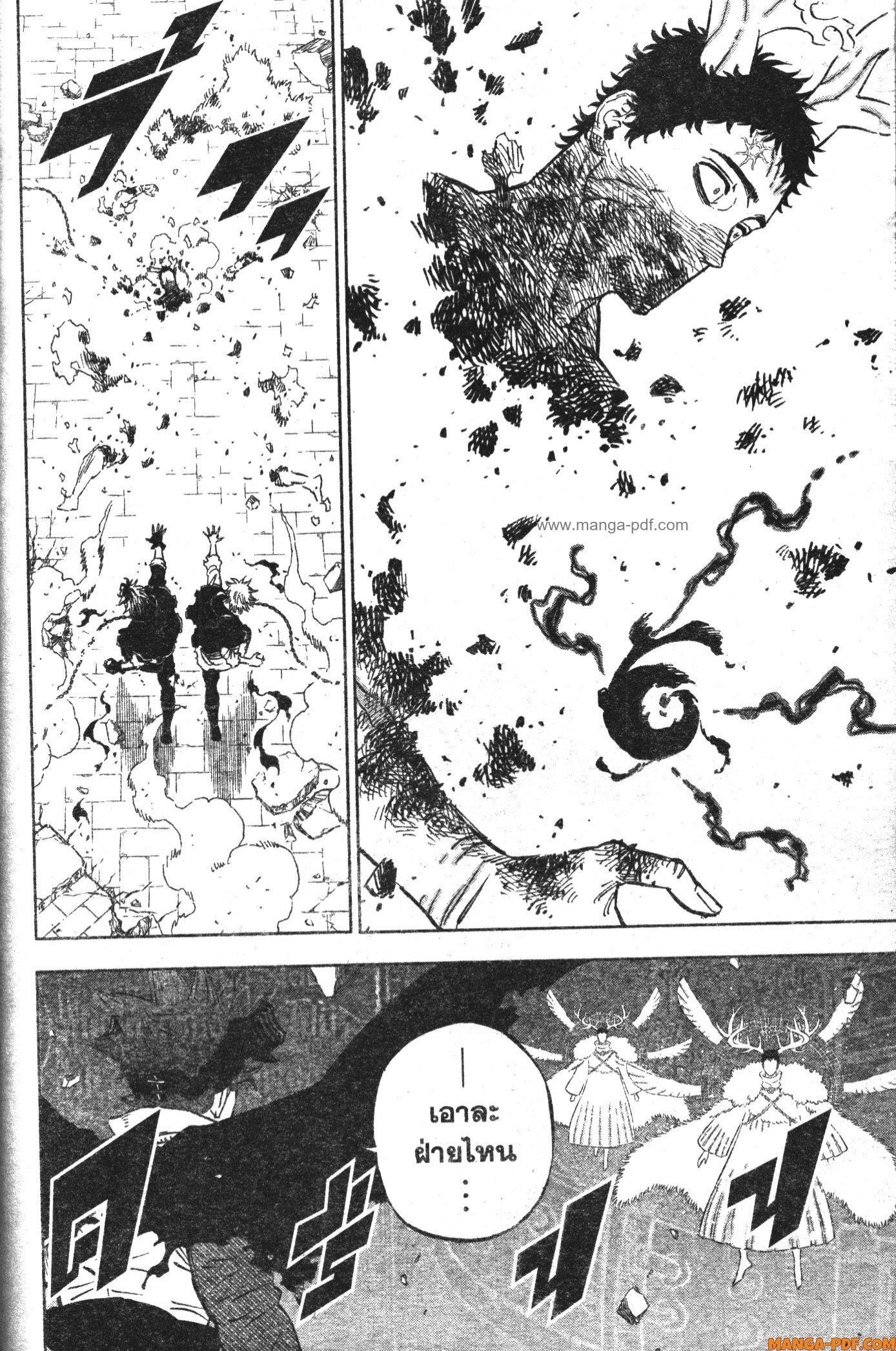 Manga-lc-com อ่านมังงะ อ่านการ์ตูน ออนไลน์ ฟรี Black Clover ตอนที่ 1 2 3 4 5 6 7 8 9 10 11 12 13 14 ฟรี ไม่มีโฆษณา Manga-lc - อ่าน มังงะ อ่าน การ์ตูน ออนไลน์ อ่านมังงะ ฟรี