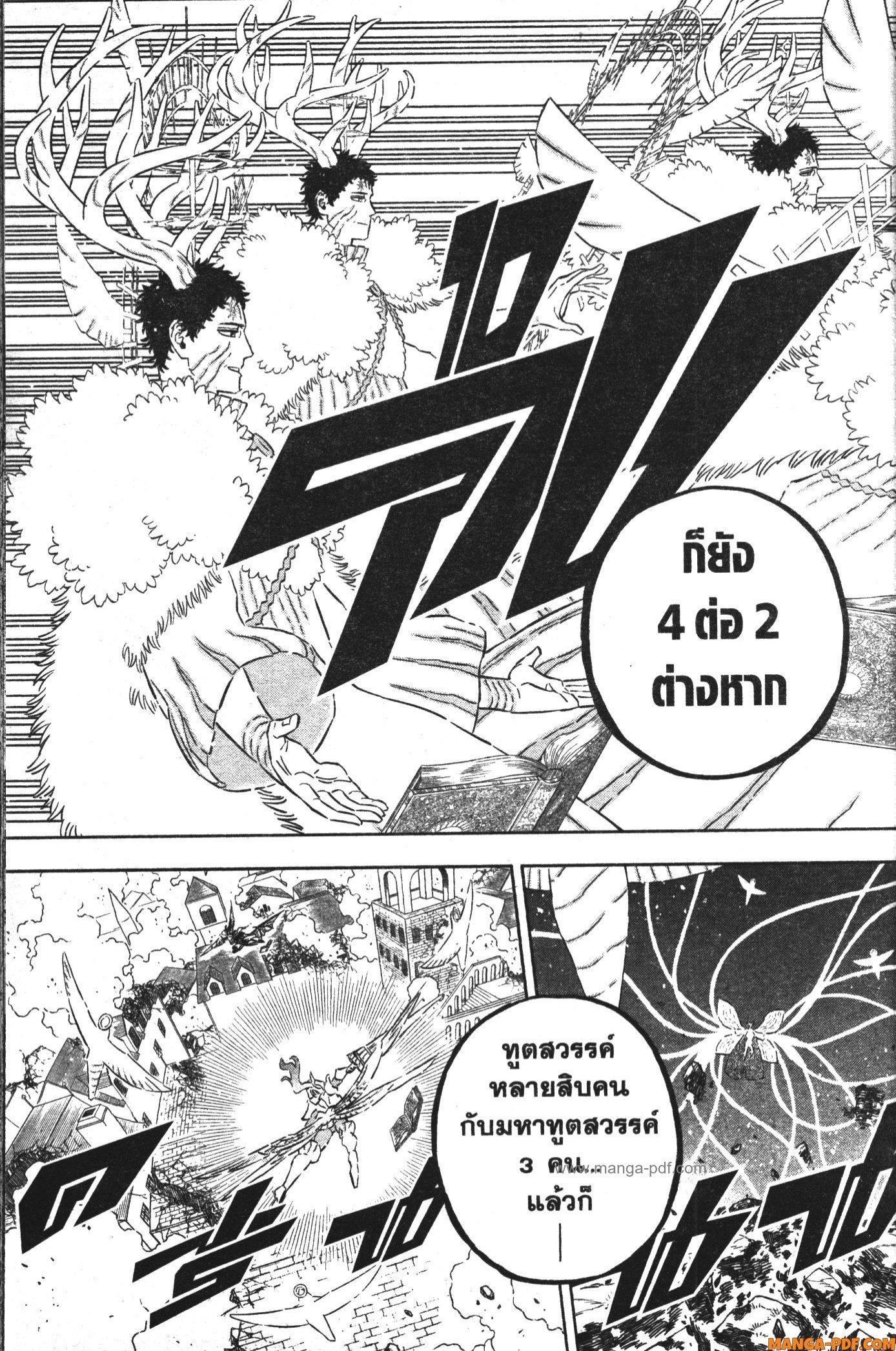Manga-lc-com อ่านมังงะ อ่านการ์ตูน ออนไลน์ ฟรี Black Clover ตอนที่ 1 2 3 4 5 6 7 8 9 10 11 12 13 14 ฟรี ไม่มีโฆษณา Manga-lc - อ่าน มังงะ อ่าน การ์ตูน ออนไลน์ อ่านมังงะ ฟรี