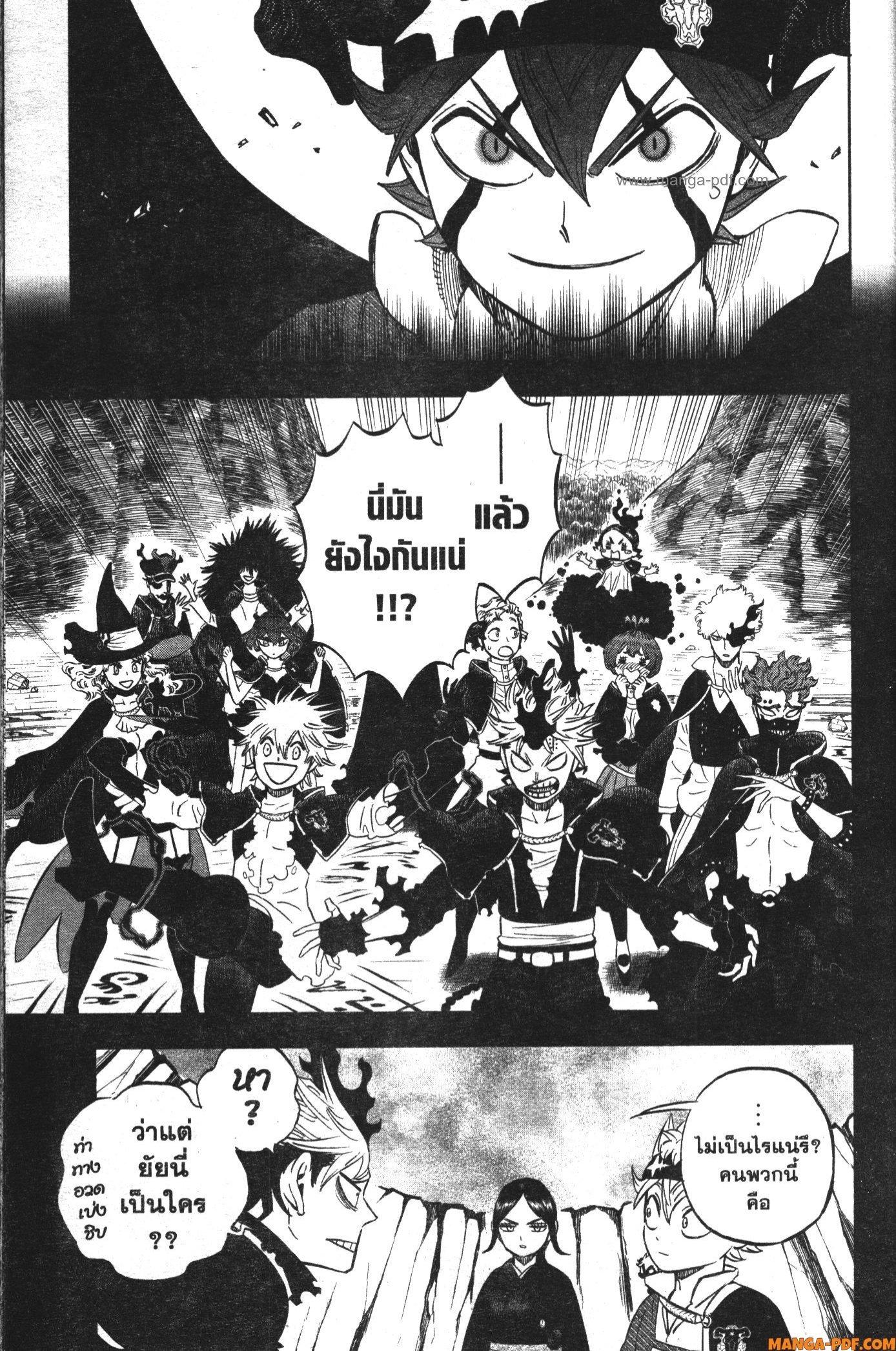 Manga-lc-com อ่านมังงะ อ่านการ์ตูน ออนไลน์ ฟรี Black Clover ตอนที่ 1 2 3 4 5 6 7 8 9 10 11 12 13 14 ฟรี ไม่มีโฆษณา Manga-lc - อ่าน มังงะ อ่าน การ์ตูน ออนไลน์ อ่านมังงะ ฟรี