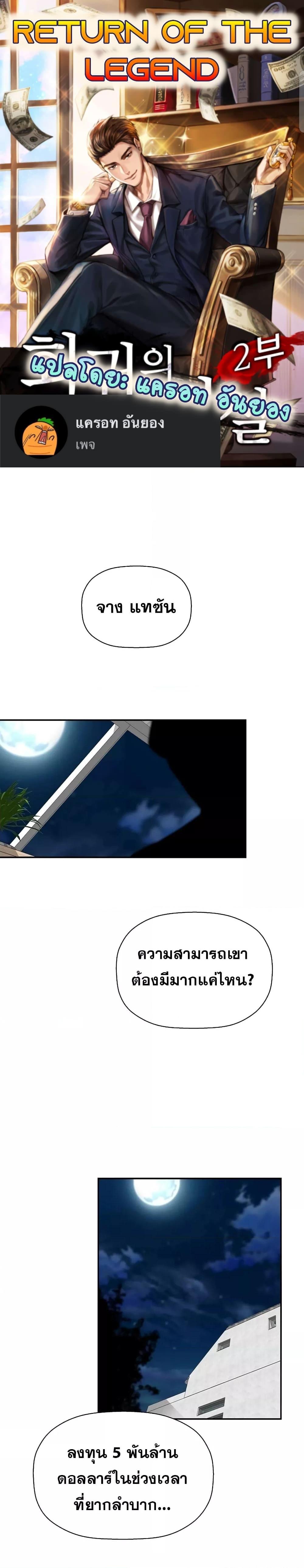 Manga-lc-com อ่านมังงะ อ่านการ์ตูน ออนไลน์ ฟรี ReturnofTheL ตอนที่ 1 2 3 4 5 6 7 8 9 10 11 12 13 14 ฟรี ไม่มีโฆษณา Manga-lc - อ่าน มังงะ อ่าน การ์ตูน ออนไลน์ อ่านมังงะ ฟรี