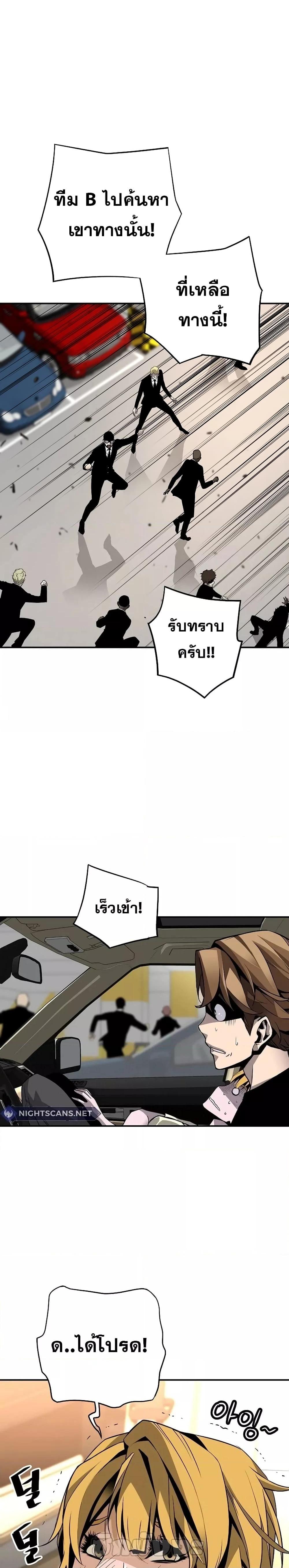 Manga-lc-com อ่านมังงะ อ่านการ์ตูน ออนไลน์ ฟรี ReturnofTheL ตอนที่ 1 2 3 4 5 6 7 8 9 10 11 12 13 14 ฟรี ไม่มีโฆษณา Manga-lc - อ่าน มังงะ อ่าน การ์ตูน ออนไลน์ อ่านมังงะ ฟรี