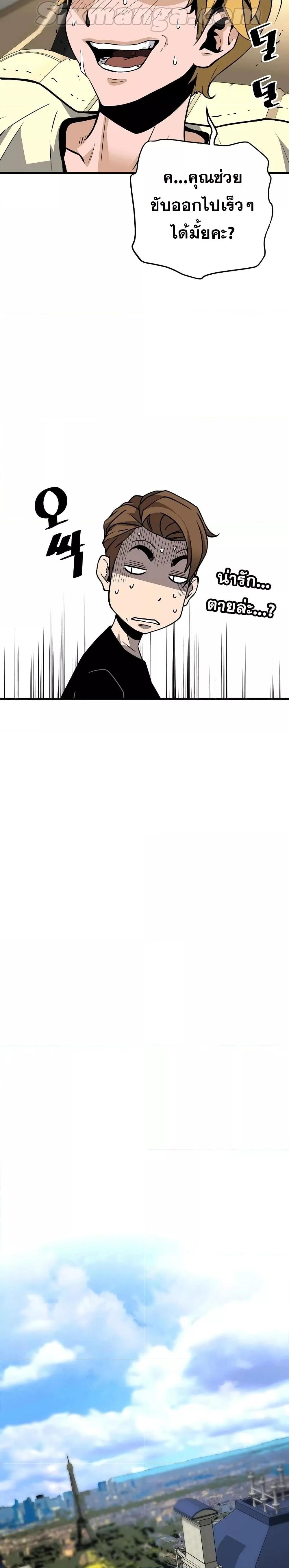 Manga-lc-com อ่านมังงะ อ่านการ์ตูน ออนไลน์ ฟรี ReturnofTheL ตอนที่ 1 2 3 4 5 6 7 8 9 10 11 12 13 14 ฟรี ไม่มีโฆษณา Manga-lc - อ่าน มังงะ อ่าน การ์ตูน ออนไลน์ อ่านมังงะ ฟรี