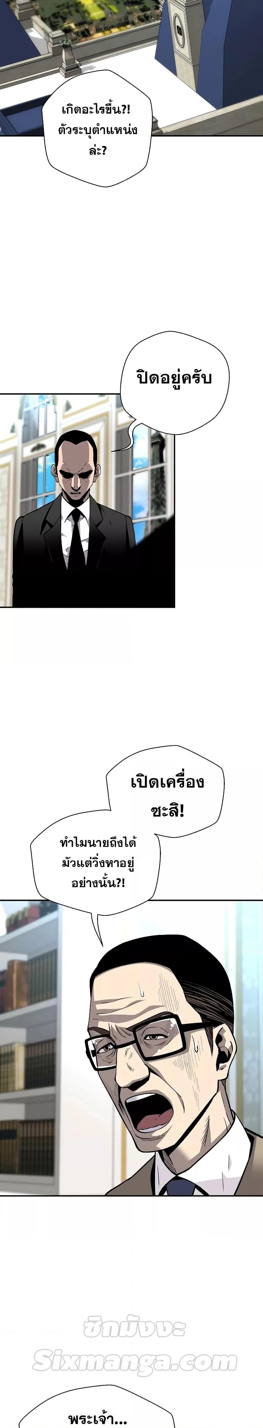 Manga-lc-com อ่านมังงะ อ่านการ์ตูน ออนไลน์ ฟรี ReturnofTheL ตอนที่ 1 2 3 4 5 6 7 8 9 10 11 12 13 14 ฟรี ไม่มีโฆษณา Manga-lc - อ่าน มังงะ อ่าน การ์ตูน ออนไลน์ อ่านมังงะ ฟรี