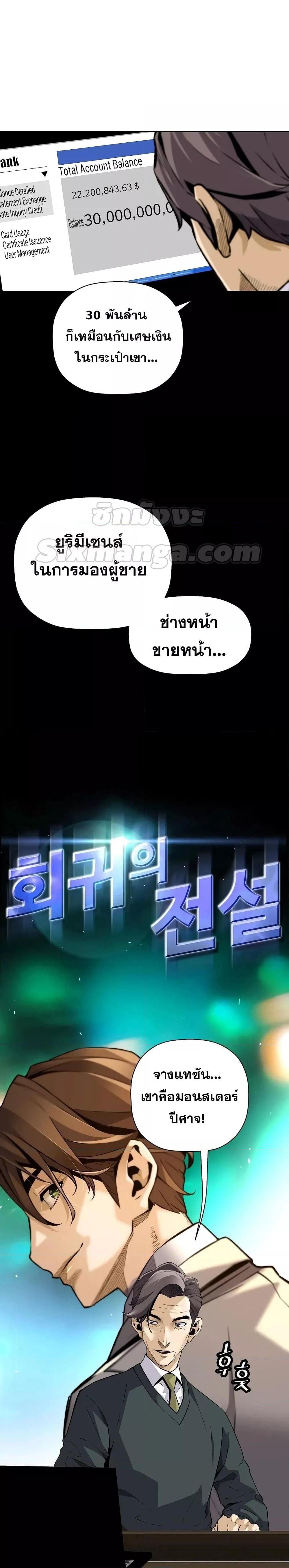 Manga-lc-com อ่านมังงะ อ่านการ์ตูน ออนไลน์ ฟรี ReturnofTheL ตอนที่ 1 2 3 4 5 6 7 8 9 10 11 12 13 14 ฟรี ไม่มีโฆษณา Manga-lc - อ่าน มังงะ อ่าน การ์ตูน ออนไลน์ อ่านมังงะ ฟรี