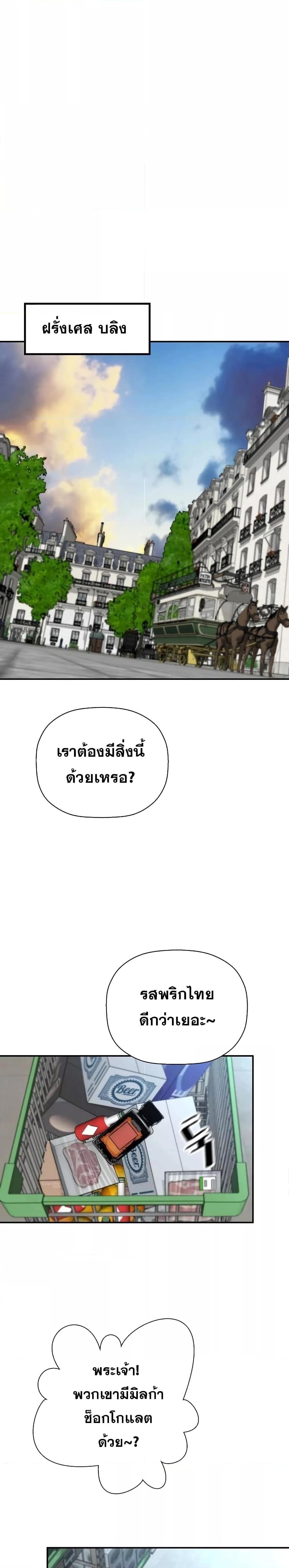 Manga-lc-com อ่านมังงะ อ่านการ์ตูน ออนไลน์ ฟรี ReturnofTheL ตอนที่ 1 2 3 4 5 6 7 8 9 10 11 12 13 14 ฟรี ไม่มีโฆษณา Manga-lc - อ่าน มังงะ อ่าน การ์ตูน ออนไลน์ อ่านมังงะ ฟรี