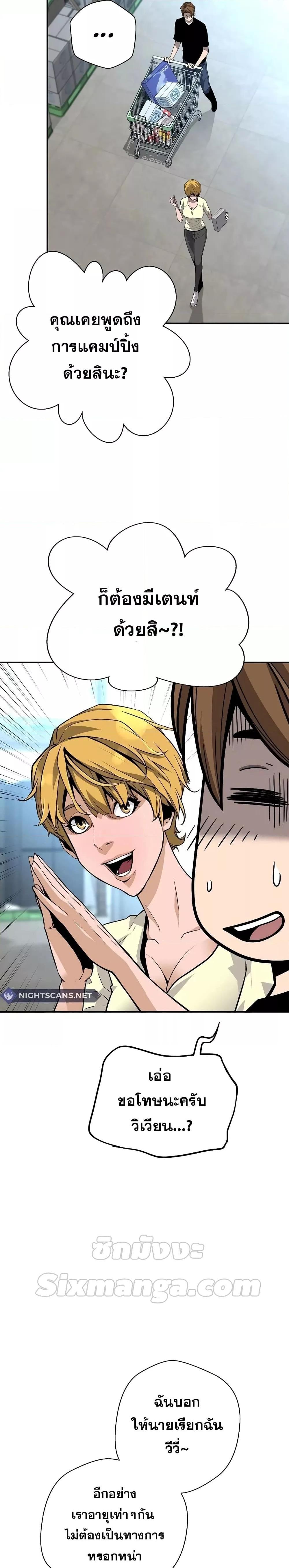 Manga-lc-com อ่านมังงะ อ่านการ์ตูน ออนไลน์ ฟรี ReturnofTheL ตอนที่ 1 2 3 4 5 6 7 8 9 10 11 12 13 14 ฟรี ไม่มีโฆษณา Manga-lc - อ่าน มังงะ อ่าน การ์ตูน ออนไลน์ อ่านมังงะ ฟรี