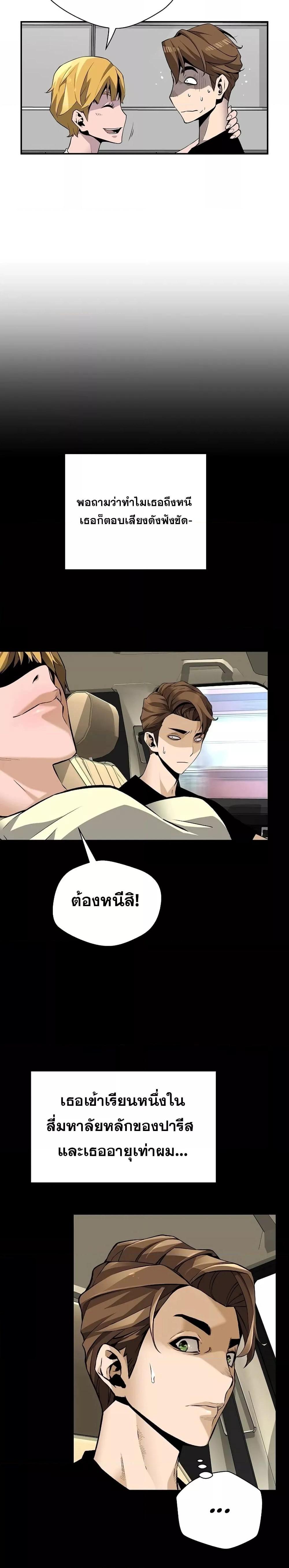 Manga-lc-com อ่านมังงะ อ่านการ์ตูน ออนไลน์ ฟรี ReturnofTheL ตอนที่ 1 2 3 4 5 6 7 8 9 10 11 12 13 14 ฟรี ไม่มีโฆษณา Manga-lc - อ่าน มังงะ อ่าน การ์ตูน ออนไลน์ อ่านมังงะ ฟรี