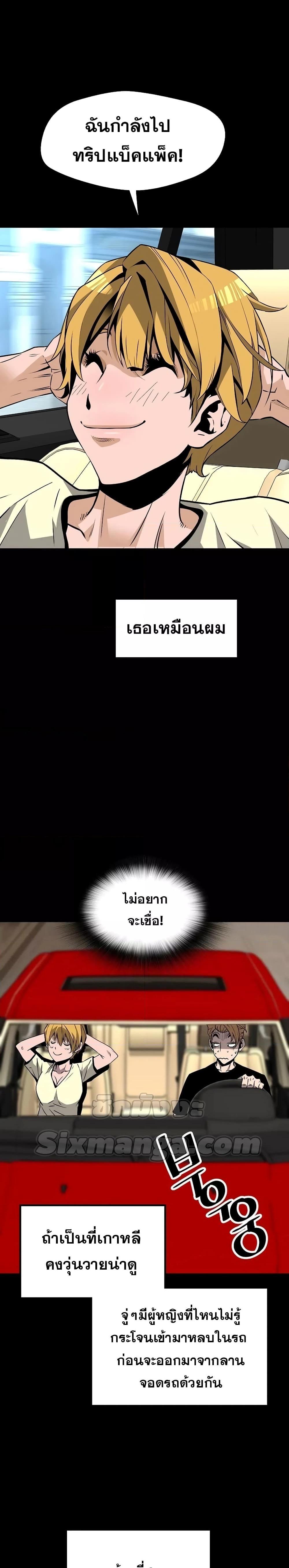 Manga-lc-com อ่านมังงะ อ่านการ์ตูน ออนไลน์ ฟรี ReturnofTheL ตอนที่ 1 2 3 4 5 6 7 8 9 10 11 12 13 14 ฟรี ไม่มีโฆษณา Manga-lc - อ่าน มังงะ อ่าน การ์ตูน ออนไลน์ อ่านมังงะ ฟรี