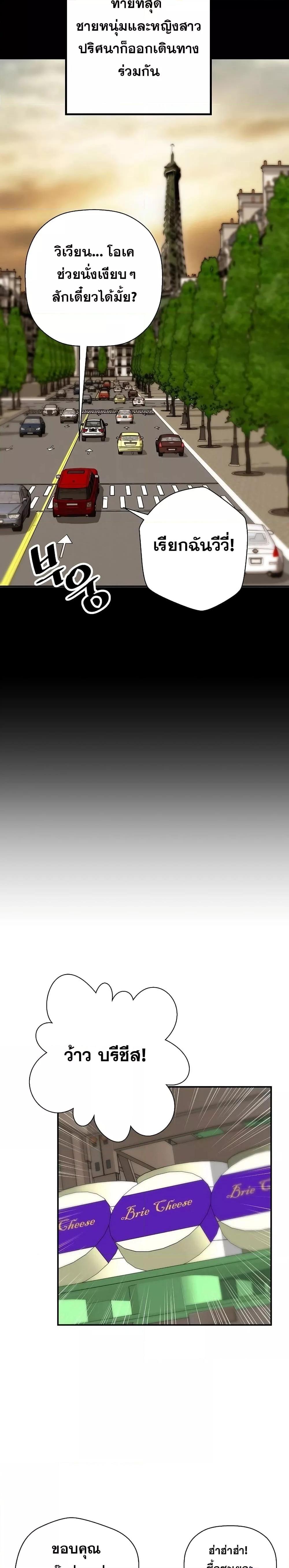 Manga-lc-com อ่านมังงะ อ่านการ์ตูน ออนไลน์ ฟรี ReturnofTheL ตอนที่ 1 2 3 4 5 6 7 8 9 10 11 12 13 14 ฟรี ไม่มีโฆษณา Manga-lc - อ่าน มังงะ อ่าน การ์ตูน ออนไลน์ อ่านมังงะ ฟรี