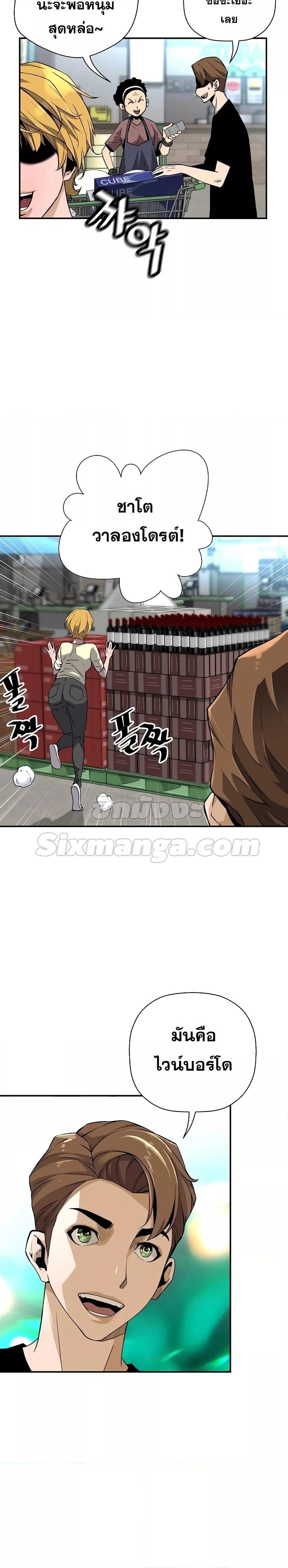 Manga-lc-com อ่านมังงะ อ่านการ์ตูน ออนไลน์ ฟรี ReturnofTheL ตอนที่ 1 2 3 4 5 6 7 8 9 10 11 12 13 14 ฟรี ไม่มีโฆษณา Manga-lc - อ่าน มังงะ อ่าน การ์ตูน ออนไลน์ อ่านมังงะ ฟรี