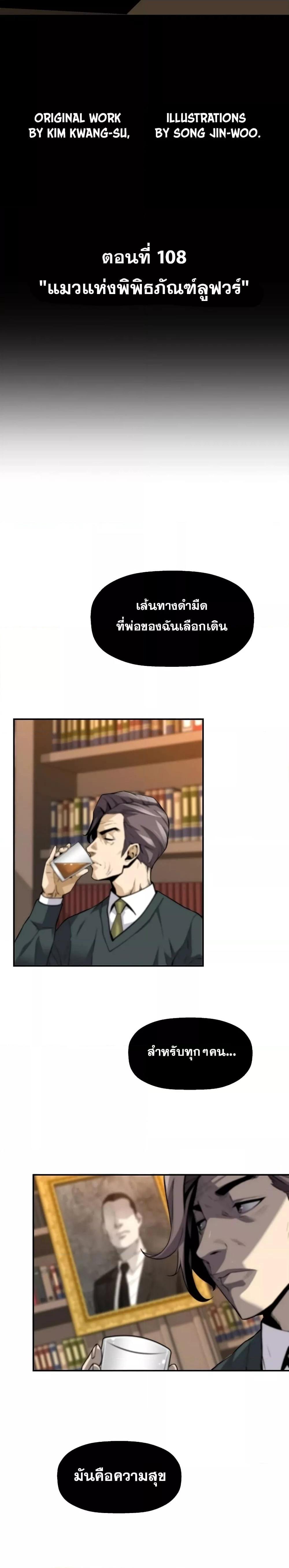 Manga-lc-com อ่านมังงะ อ่านการ์ตูน ออนไลน์ ฟรี ReturnofTheL ตอนที่ 1 2 3 4 5 6 7 8 9 10 11 12 13 14 ฟรี ไม่มีโฆษณา Manga-lc - อ่าน มังงะ อ่าน การ์ตูน ออนไลน์ อ่านมังงะ ฟรี