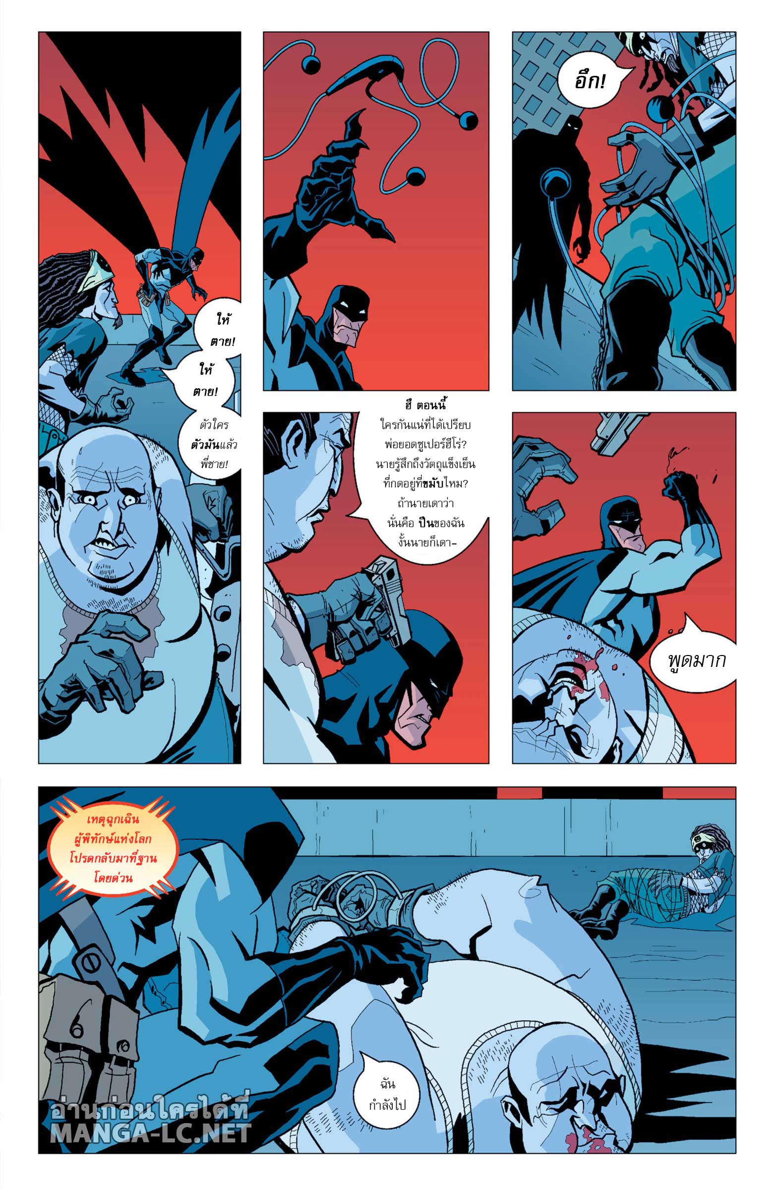 Doujin-Lc- อ่าน โดจิน มังฮวา เกาหลี ญี่ปุ่น จีน แปลไทย Invincible ตอนที่ 1 2 3 4 5 6 7 8 9 10 11 12 13 14 ฟรี ไม่มีโฆษณา อ่าน โดจิน Manhwa เกาหลี ญี่ปุ่น จีน เรามีครบ คัดมาให้เน้นๆ โดจิน 18+ รับประกันความฟินโดย  Doujin Lc