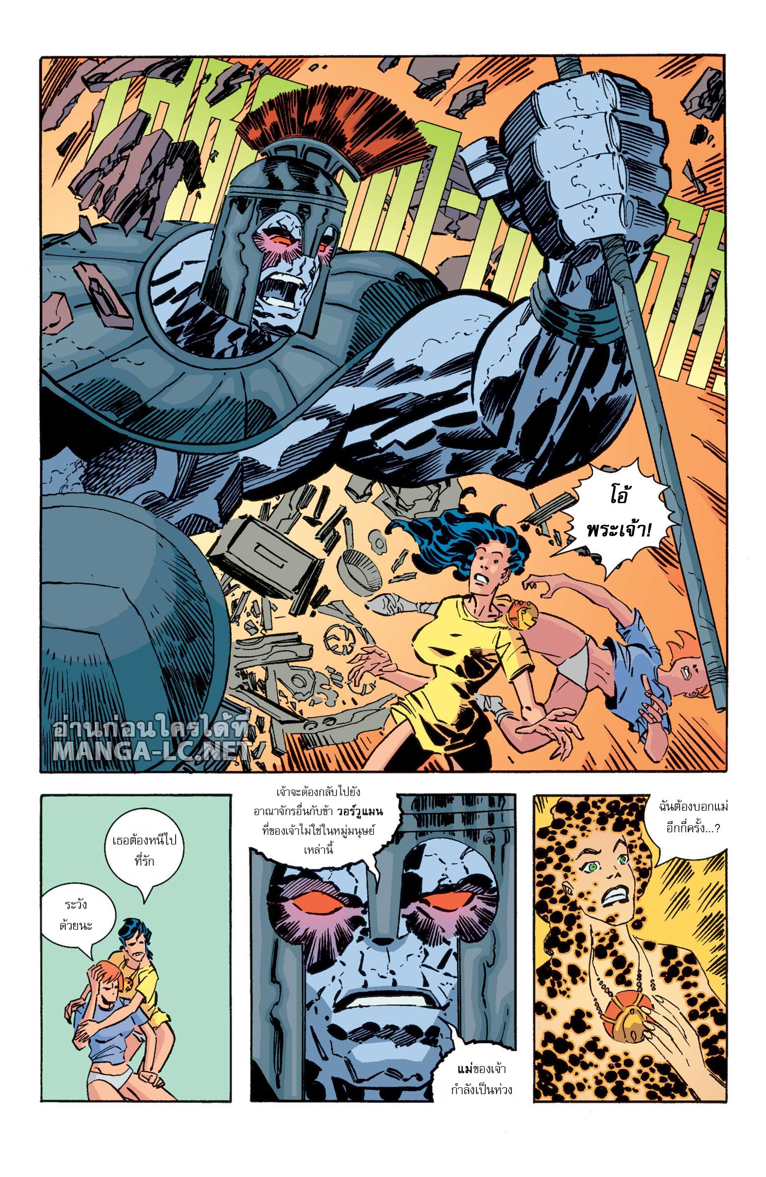 Doujin-Lc- อ่าน โดจิน มังฮวา เกาหลี ญี่ปุ่น จีน แปลไทย Invincible ตอนที่ 1 2 3 4 5 6 7 8 9 10 11 12 13 14 ฟรี ไม่มีโฆษณา อ่าน โดจิน Manhwa เกาหลี ญี่ปุ่น จีน เรามีครบ คัดมาให้เน้นๆ โดจิน 18+ รับประกันความฟินโดย  Doujin Lc