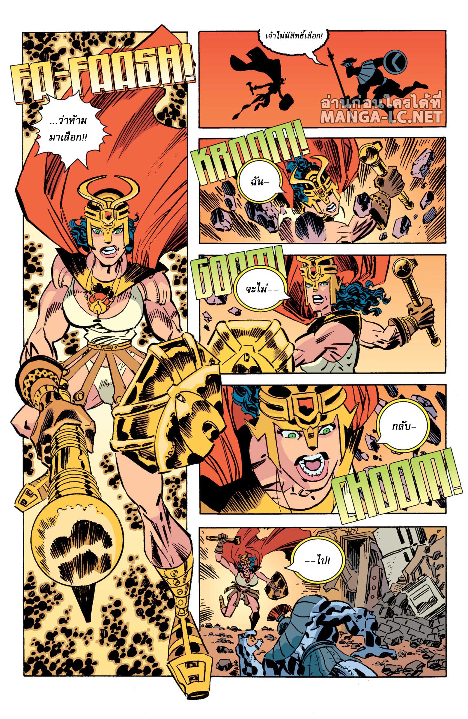 Doujin-Lc- อ่าน โดจิน มังฮวา เกาหลี ญี่ปุ่น จีน แปลไทย Invincible ตอนที่ 1 2 3 4 5 6 7 8 9 10 11 12 13 14 ฟรี ไม่มีโฆษณา อ่าน โดจิน Manhwa เกาหลี ญี่ปุ่น จีน เรามีครบ คัดมาให้เน้นๆ โดจิน 18+ รับประกันความฟินโดย  Doujin Lc