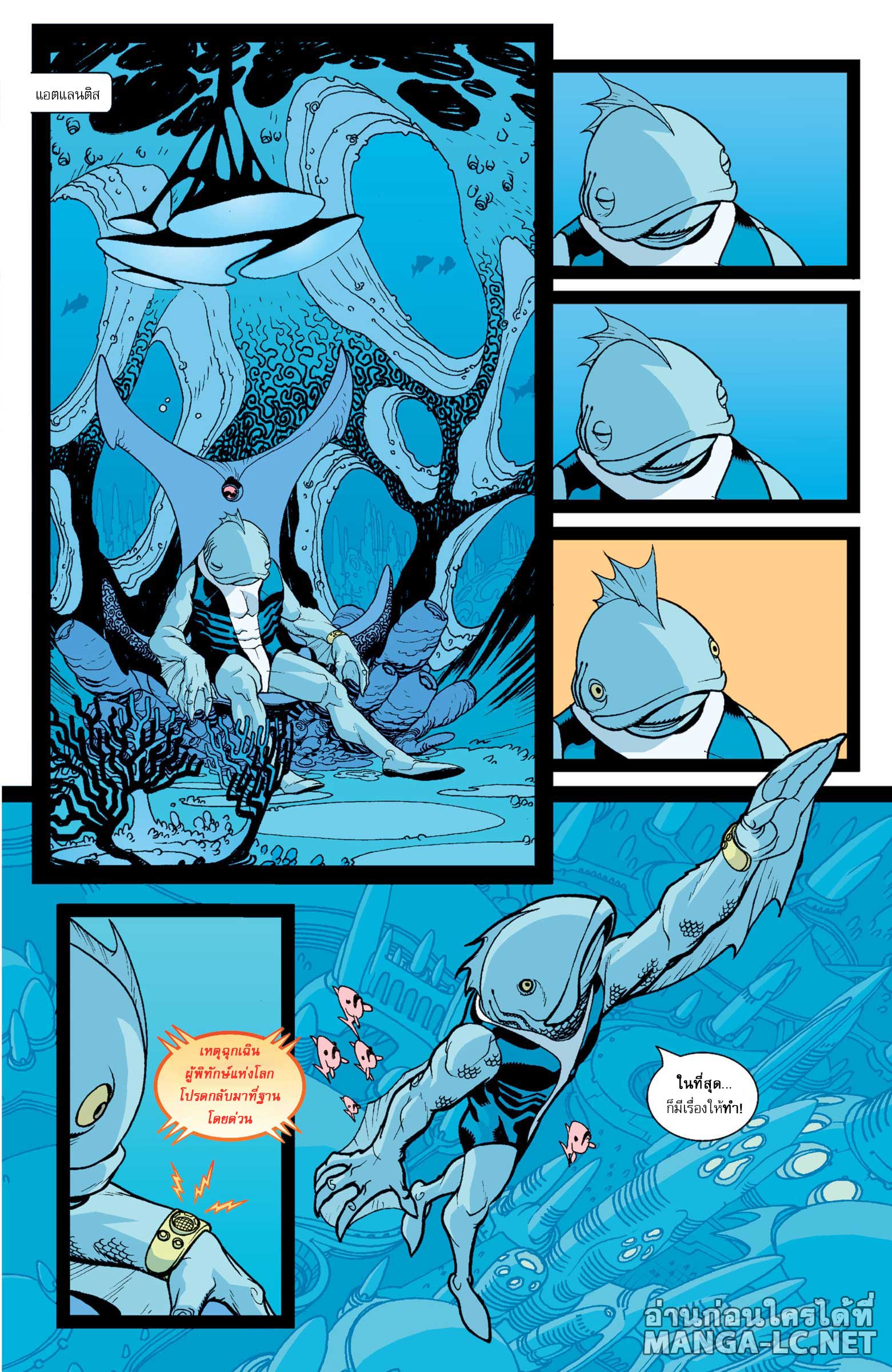 Doujin-Lc- อ่าน โดจิน มังฮวา เกาหลี ญี่ปุ่น จีน แปลไทย Invincible ตอนที่ 1 2 3 4 5 6 7 8 9 10 11 12 13 14 ฟรี ไม่มีโฆษณา อ่าน โดจิน Manhwa เกาหลี ญี่ปุ่น จีน เรามีครบ คัดมาให้เน้นๆ โดจิน 18+ รับประกันความฟินโดย  Doujin Lc