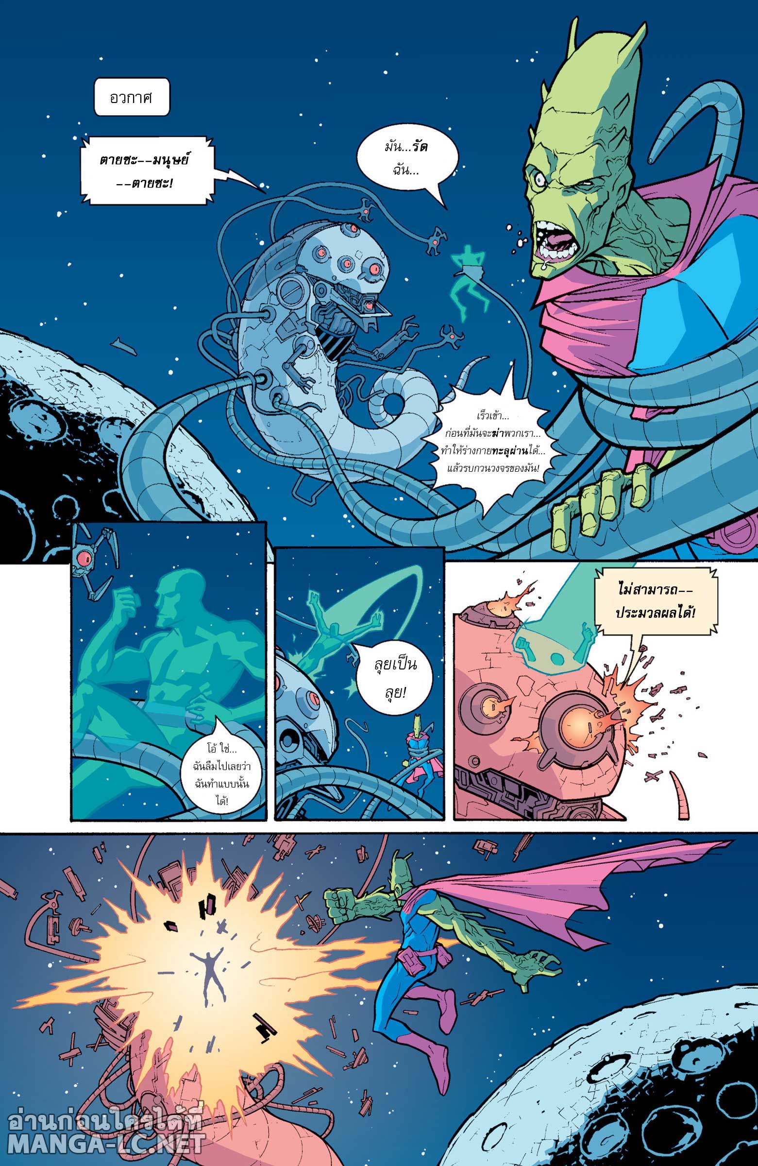 Doujin-Lc- อ่าน โดจิน มังฮวา เกาหลี ญี่ปุ่น จีน แปลไทย Invincible ตอนที่ 1 2 3 4 5 6 7 8 9 10 11 12 13 14 ฟรี ไม่มีโฆษณา อ่าน โดจิน Manhwa เกาหลี ญี่ปุ่น จีน เรามีครบ คัดมาให้เน้นๆ โดจิน 18+ รับประกันความฟินโดย  Doujin Lc