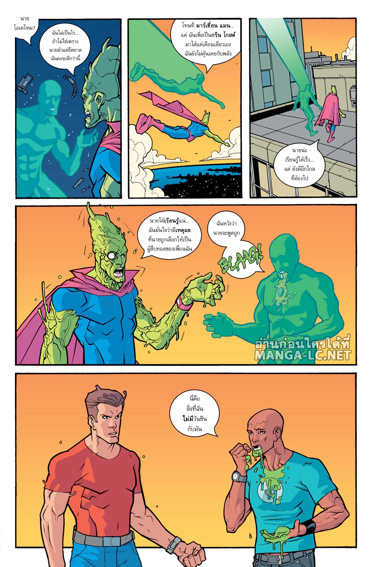 Doujin-Lc- อ่าน โดจิน มังฮวา เกาหลี ญี่ปุ่น จีน แปลไทย Invincible ตอนที่ 1 2 3 4 5 6 7 8 9 10 11 12 13 14 ฟรี ไม่มีโฆษณา อ่าน โดจิน Manhwa เกาหลี ญี่ปุ่น จีน เรามีครบ คัดมาให้เน้นๆ โดจิน 18+ รับประกันความฟินโดย  Doujin Lc