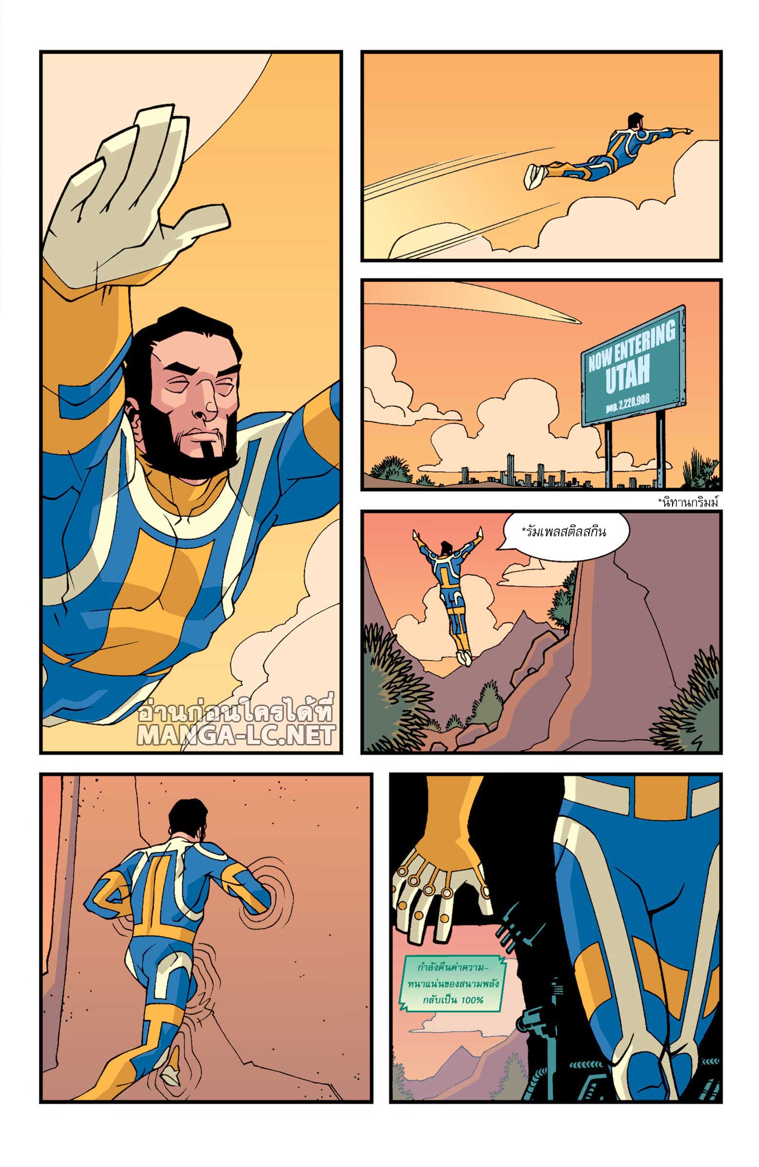 Doujin-Lc- อ่าน โดจิน มังฮวา เกาหลี ญี่ปุ่น จีน แปลไทย Invincible ตอนที่ 1 2 3 4 5 6 7 8 9 10 11 12 13 14 ฟรี ไม่มีโฆษณา อ่าน โดจิน Manhwa เกาหลี ญี่ปุ่น จีน เรามีครบ คัดมาให้เน้นๆ โดจิน 18+ รับประกันความฟินโดย  Doujin Lc