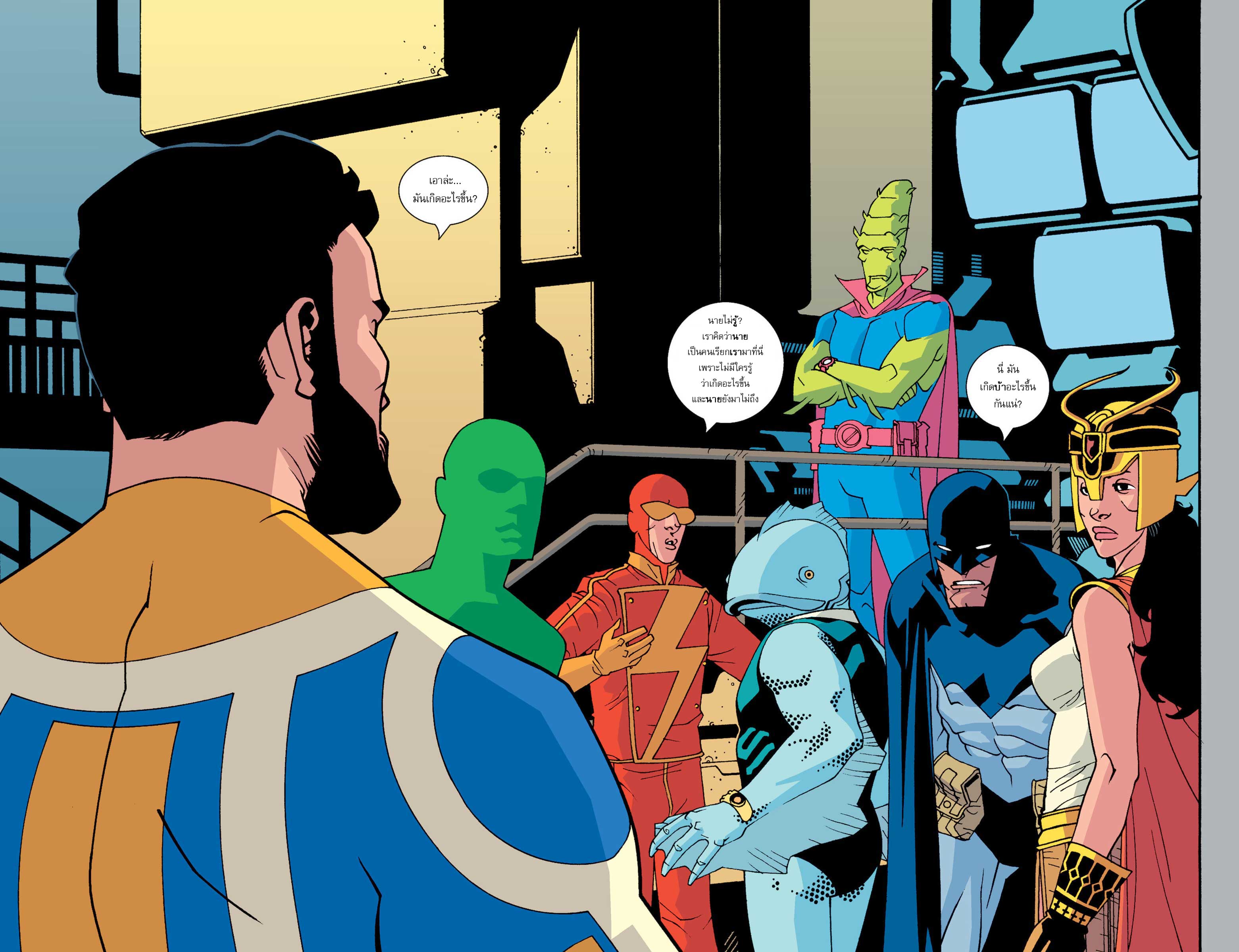 Doujin-Lc- อ่าน โดจิน มังฮวา เกาหลี ญี่ปุ่น จีน แปลไทย Invincible ตอนที่ 1 2 3 4 5 6 7 8 9 10 11 12 13 14 ฟรี ไม่มีโฆษณา อ่าน โดจิน Manhwa เกาหลี ญี่ปุ่น จีน เรามีครบ คัดมาให้เน้นๆ โดจิน 18+ รับประกันความฟินโดย  Doujin Lc